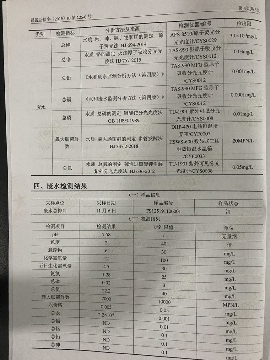 �ò�(�й�)�������ܿƼ��ɷ����޹�˾��վ