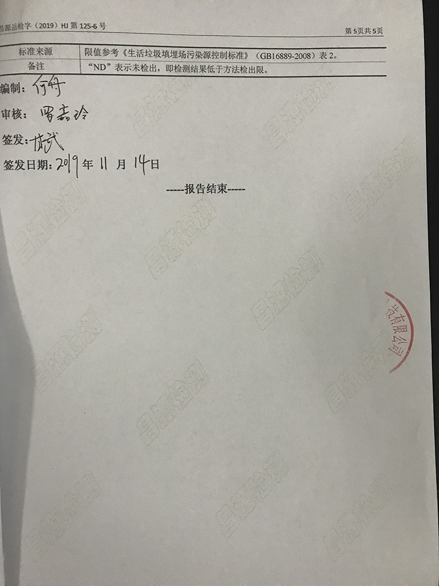 �ò�(�й�)�������ܿƼ��ɷ����޹�˾��վ