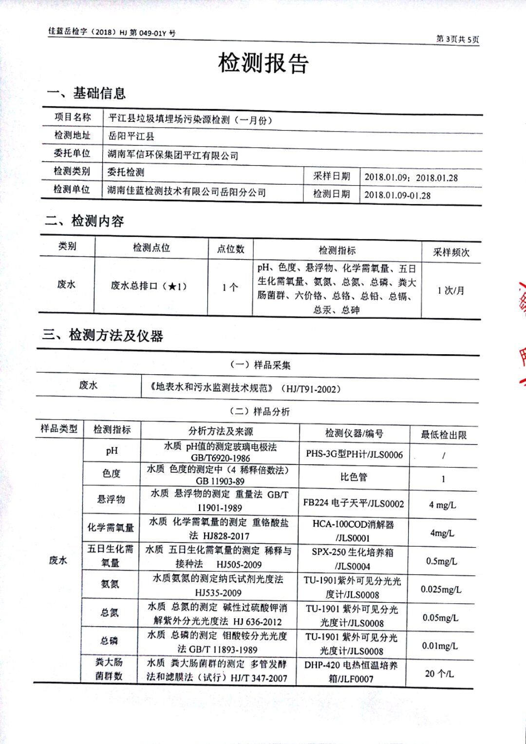 �ò�(�й�)�������ܿƼ��ɷ����޹�˾��վ