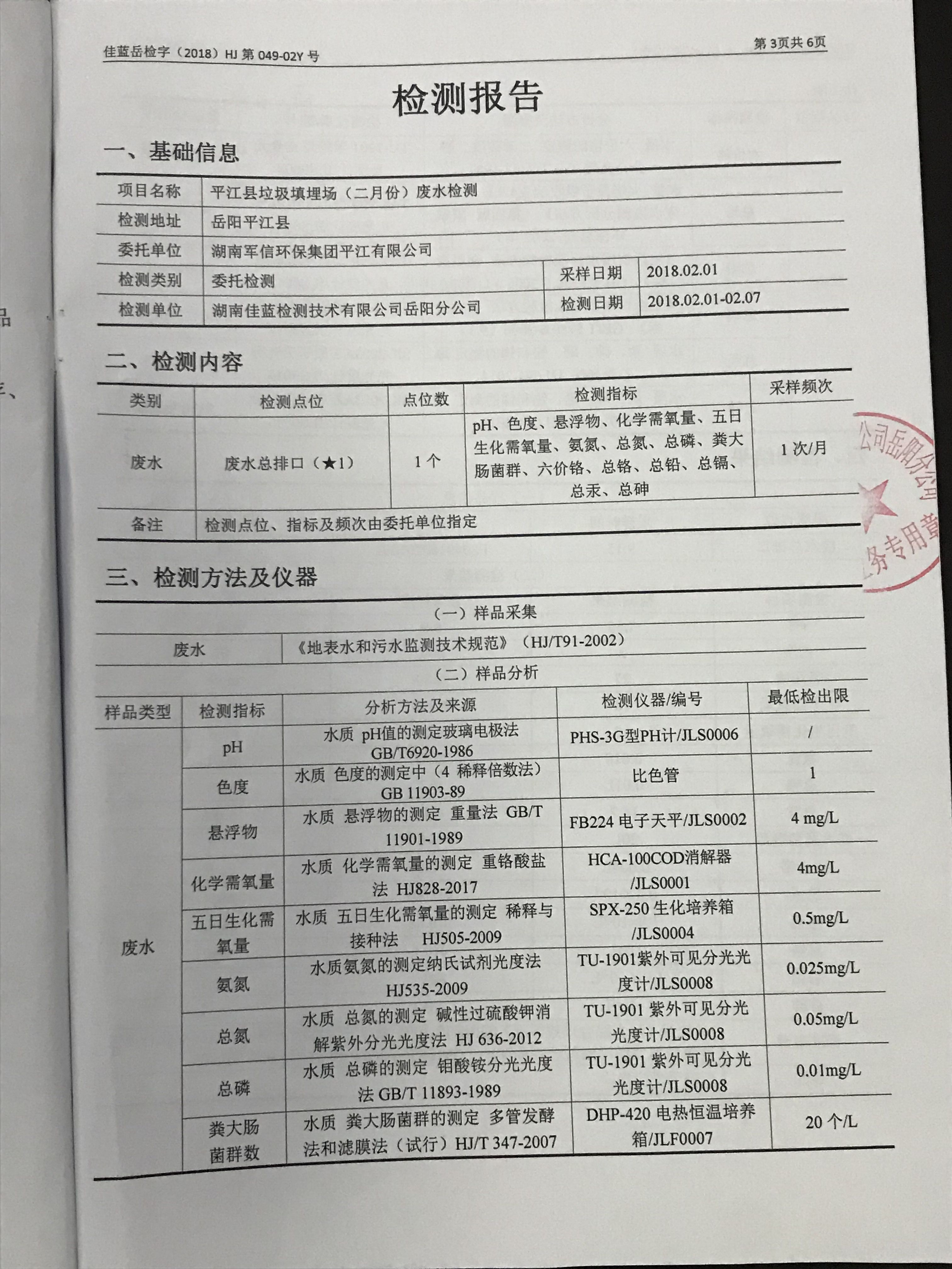 �ò�(�й�)�������ܿƼ��ɷ����޹�˾��վ