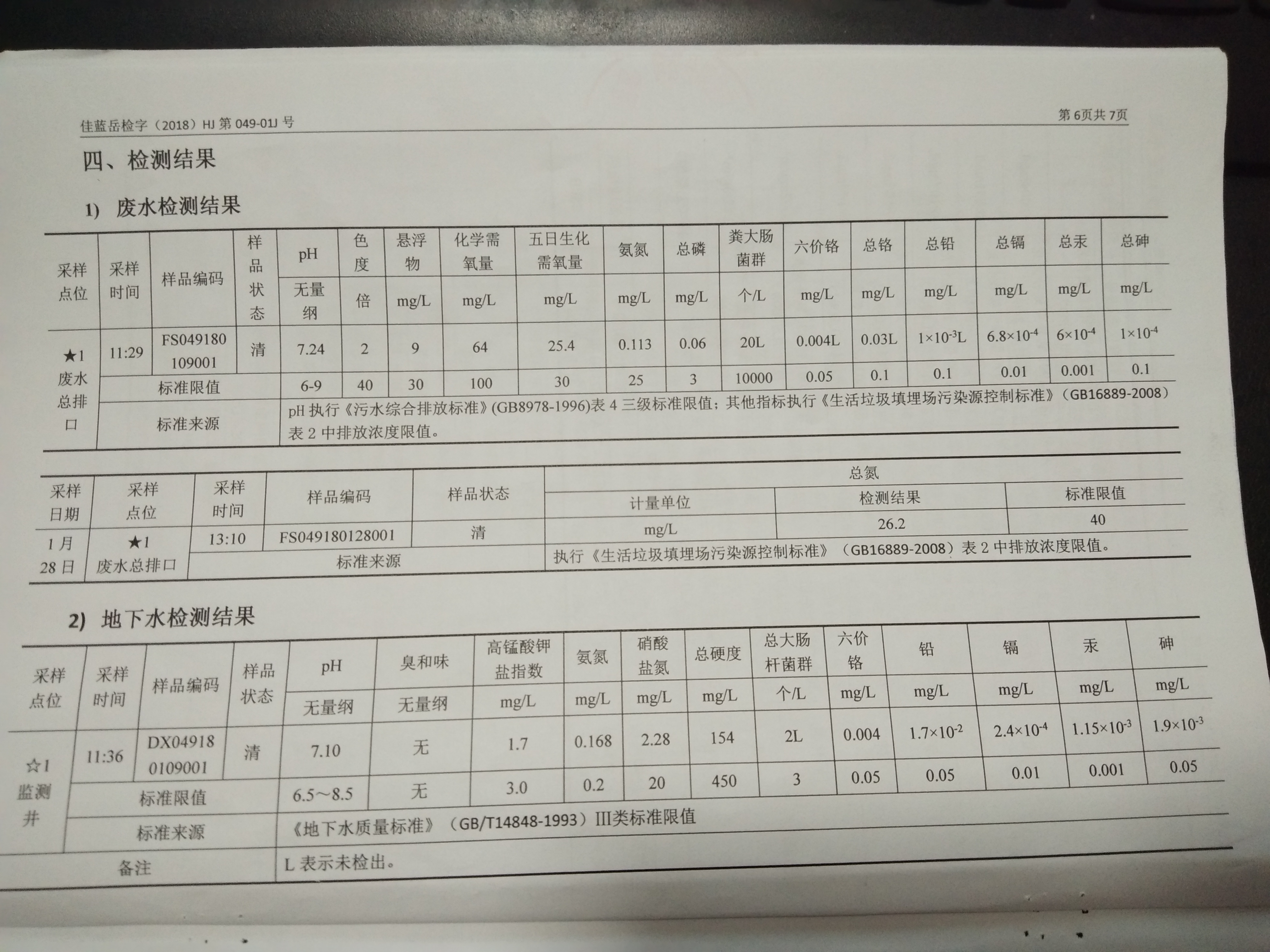 �ò�(�й�)�������ܿƼ��ɷ����޹�˾��վ