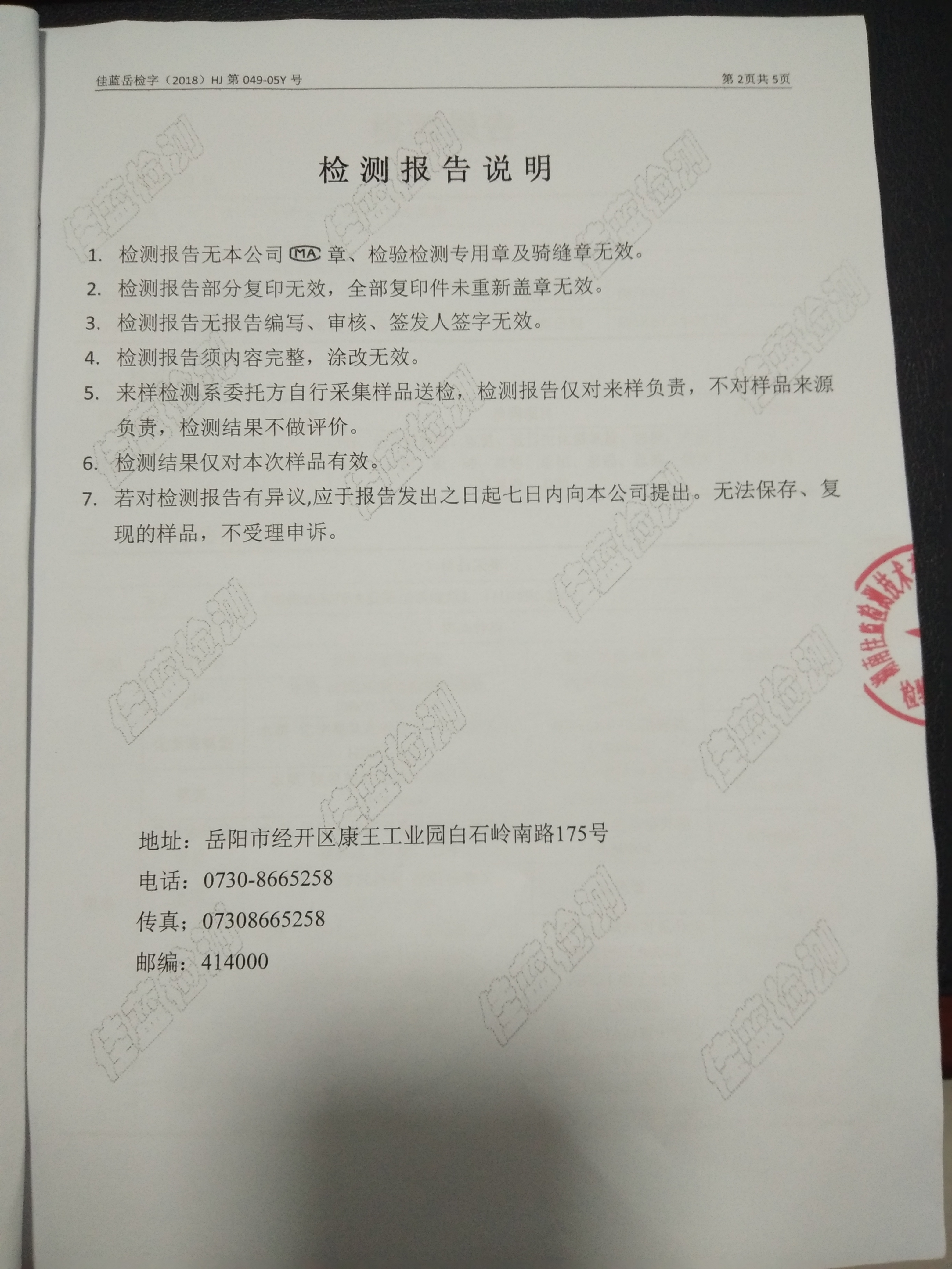 好博(中国)体育智能科技股份有限公司网站