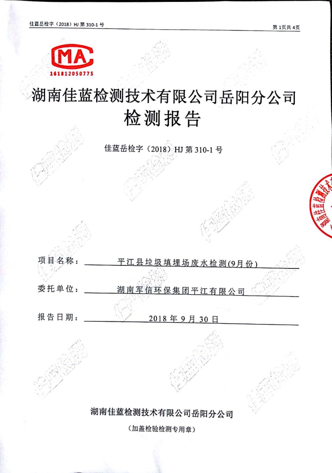 �ò�(�й�)�������ܿƼ��ɷ����޹�˾��վ