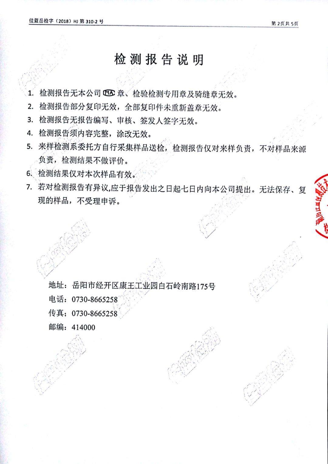 �ò�(�й�)�������ܿƼ��ɷ����޹�˾��վ