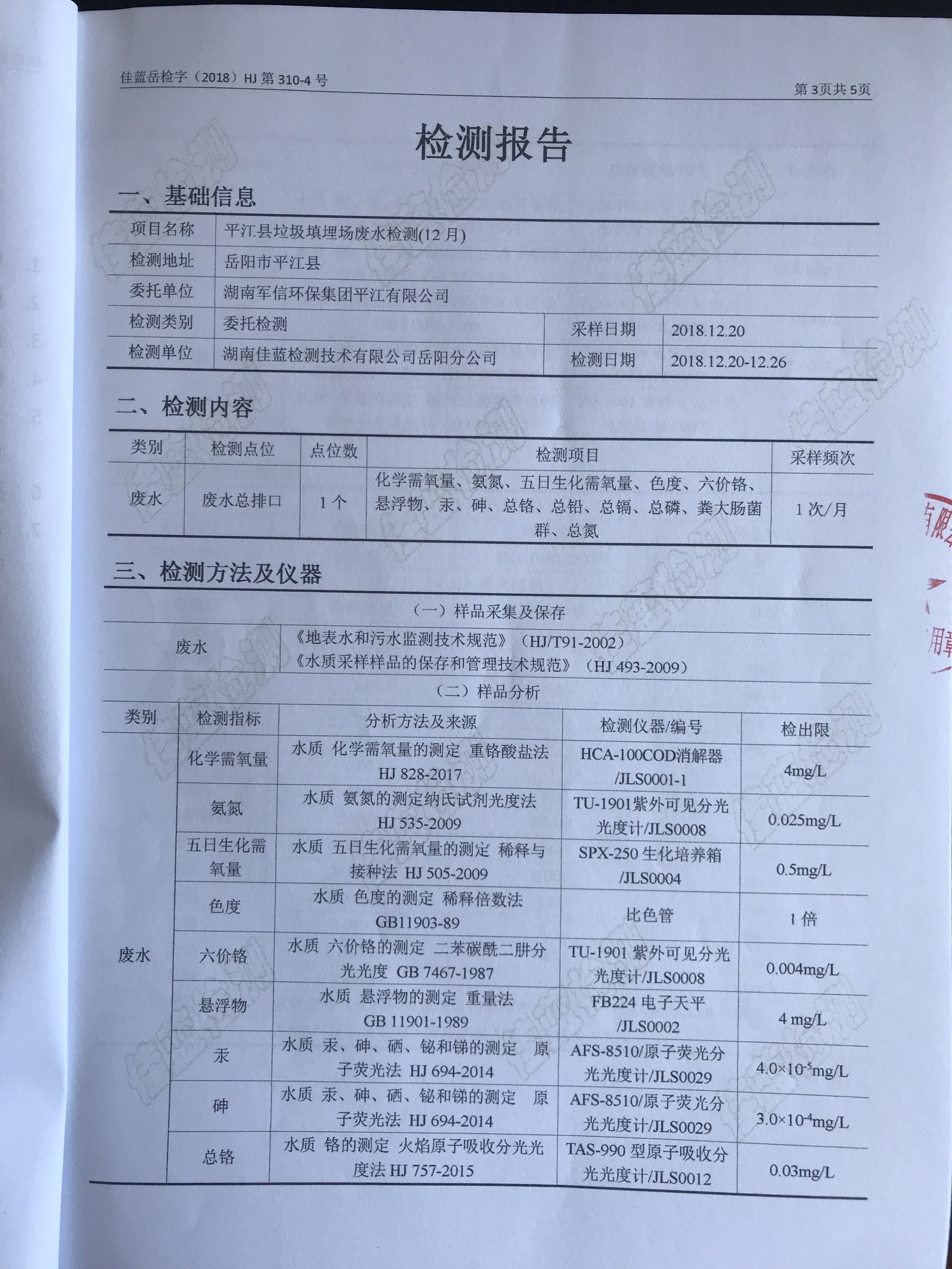 �ò�(�й�)�������ܿƼ��ɷ����޹�˾��վ