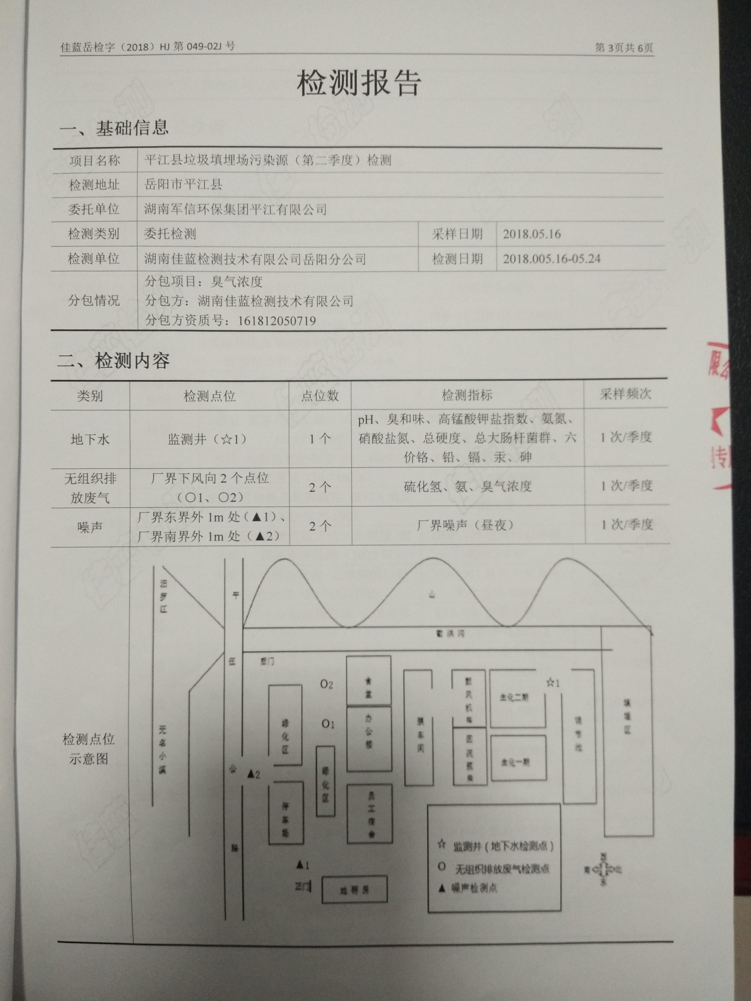 �ò�(�й�)�������ܿƼ��ɷ����޹�˾��վ