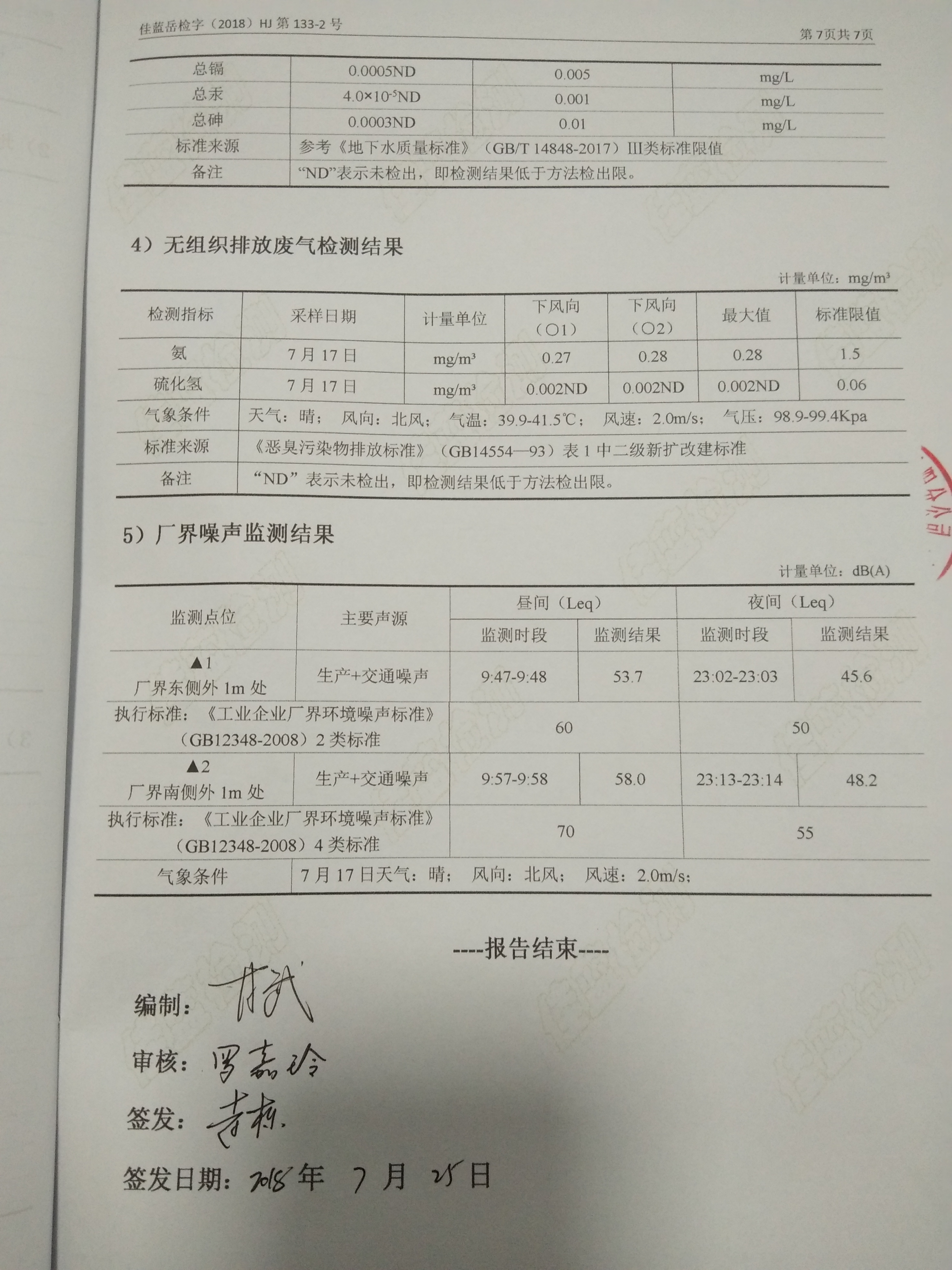 �ò�(�й�)�������ܿƼ��ɷ����޹�˾��վ