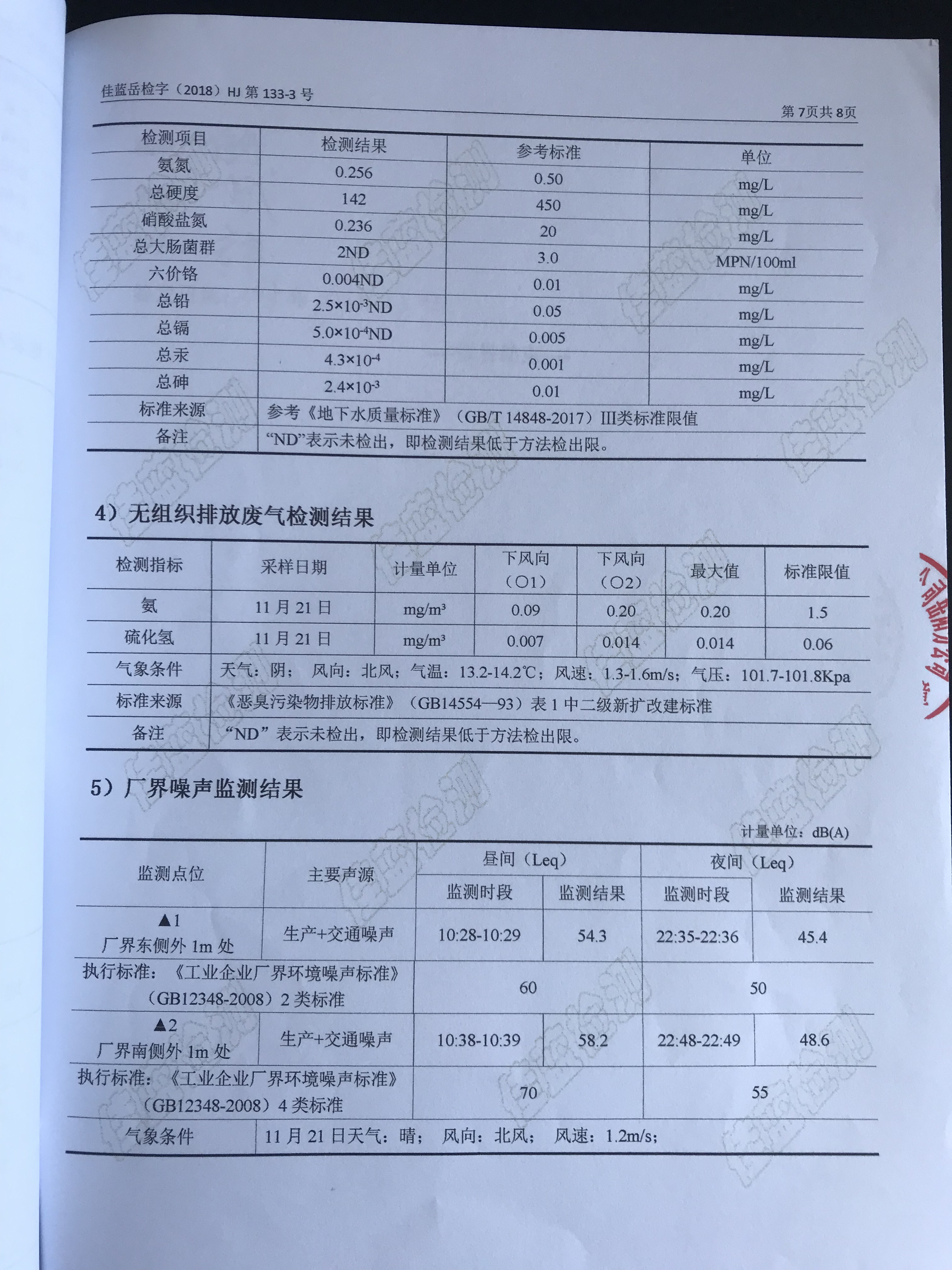 �ò�(�й�)�������ܿƼ��ɷ����޹�˾��վ