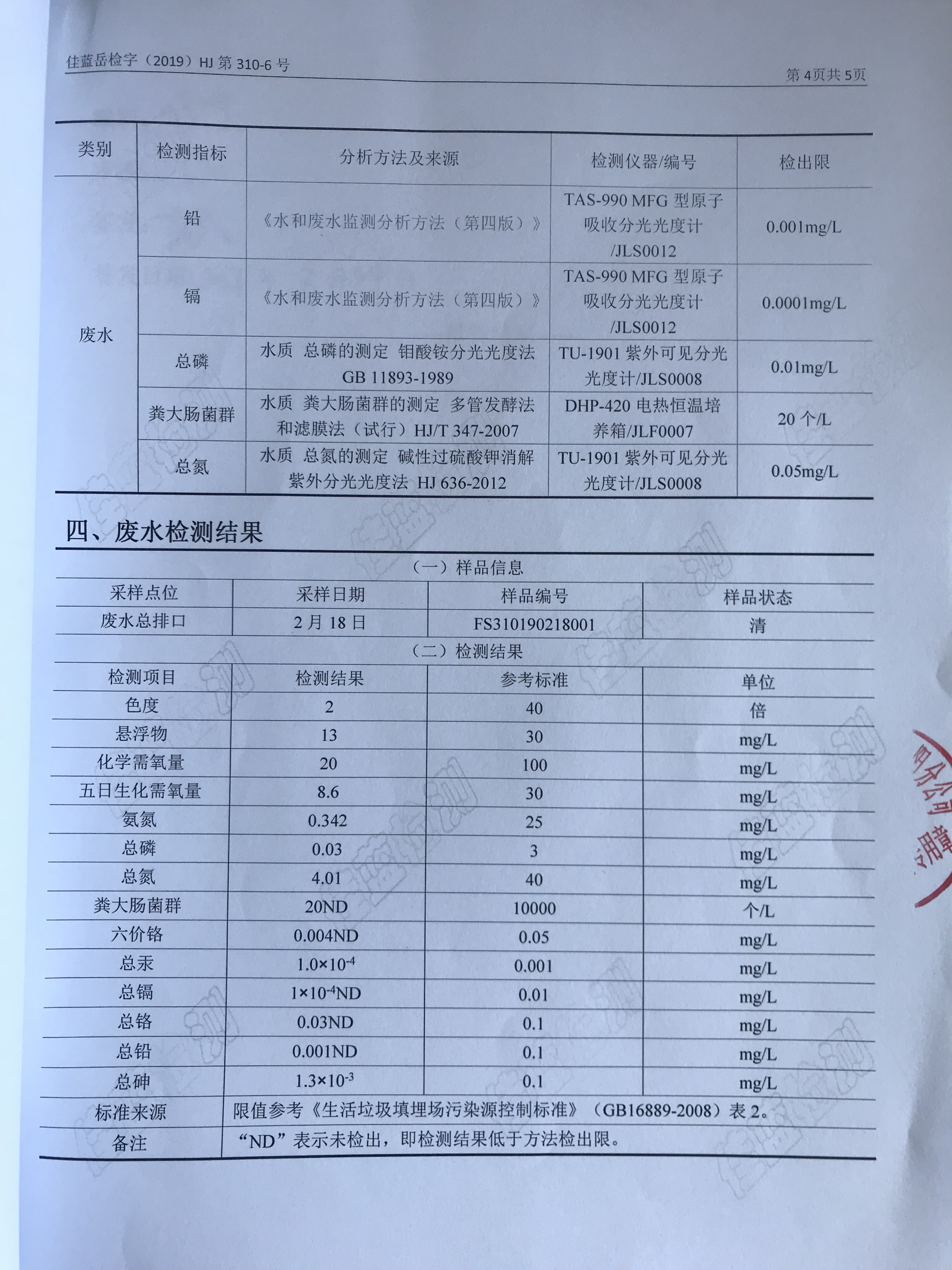 好博(中国)体育智能科技股份有限公司网站