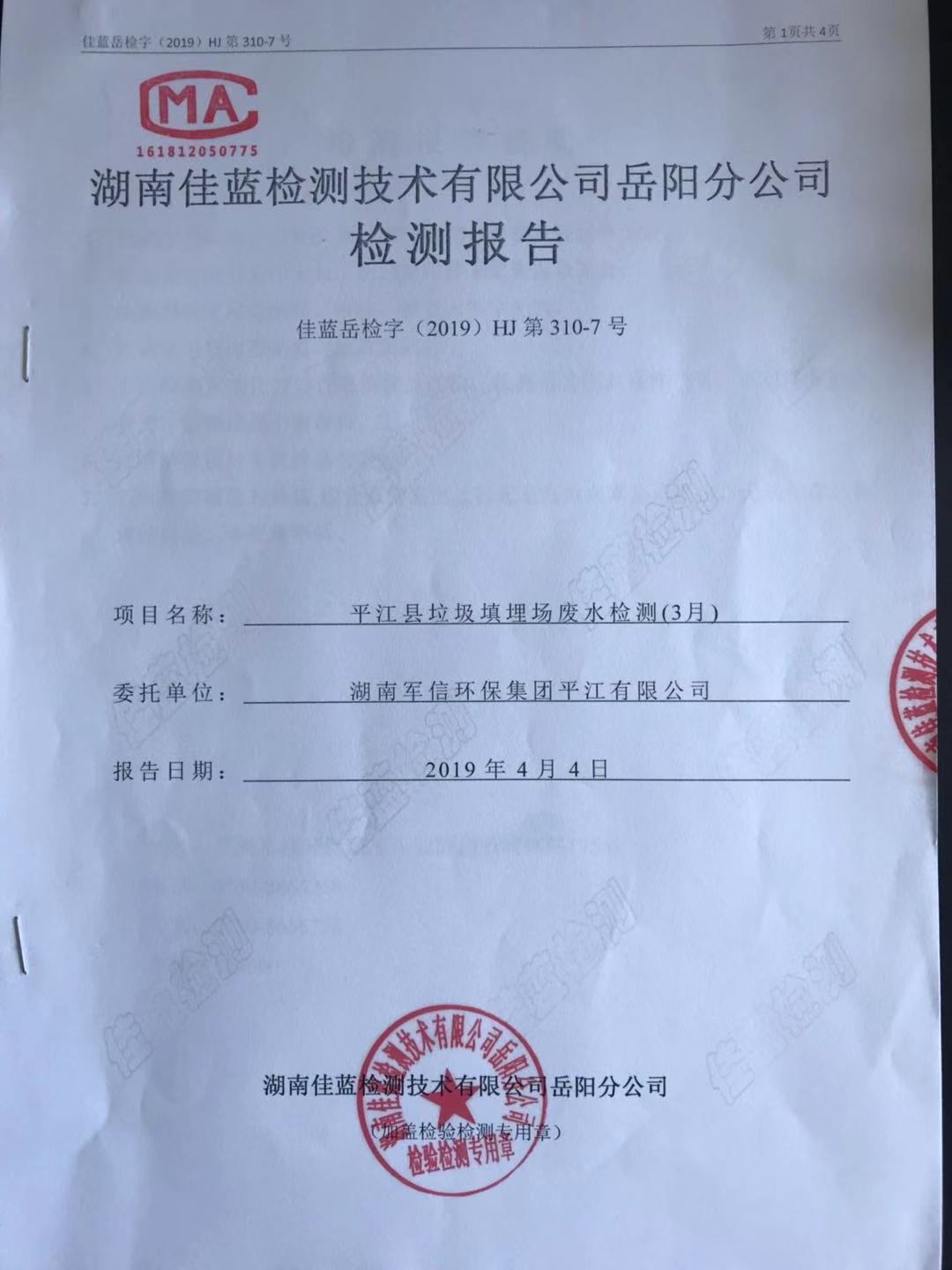 �ò�(�й�)�������ܿƼ��ɷ����޹�˾��վ