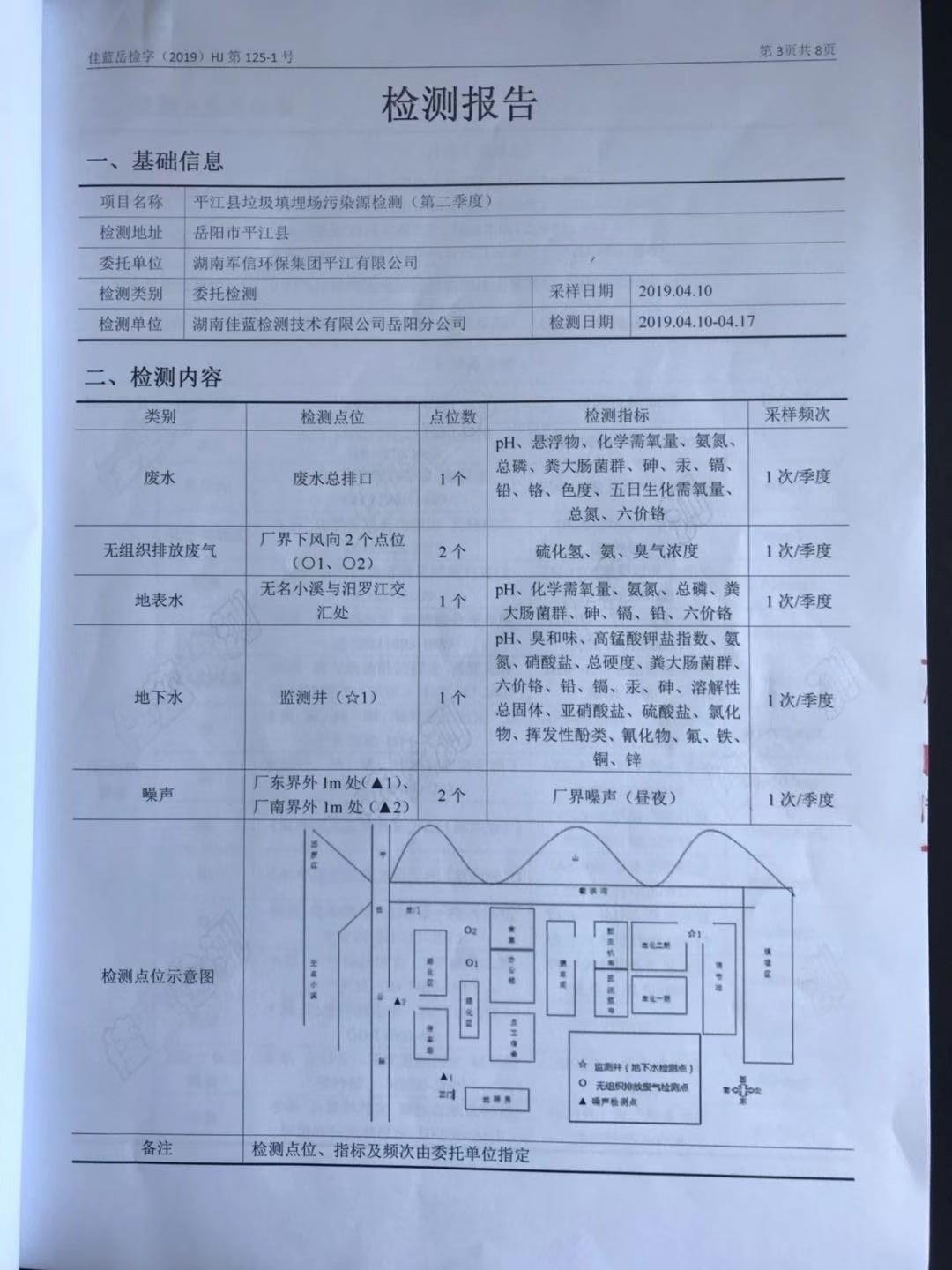 �ò�(�й�)�������ܿƼ��ɷ����޹�˾��վ