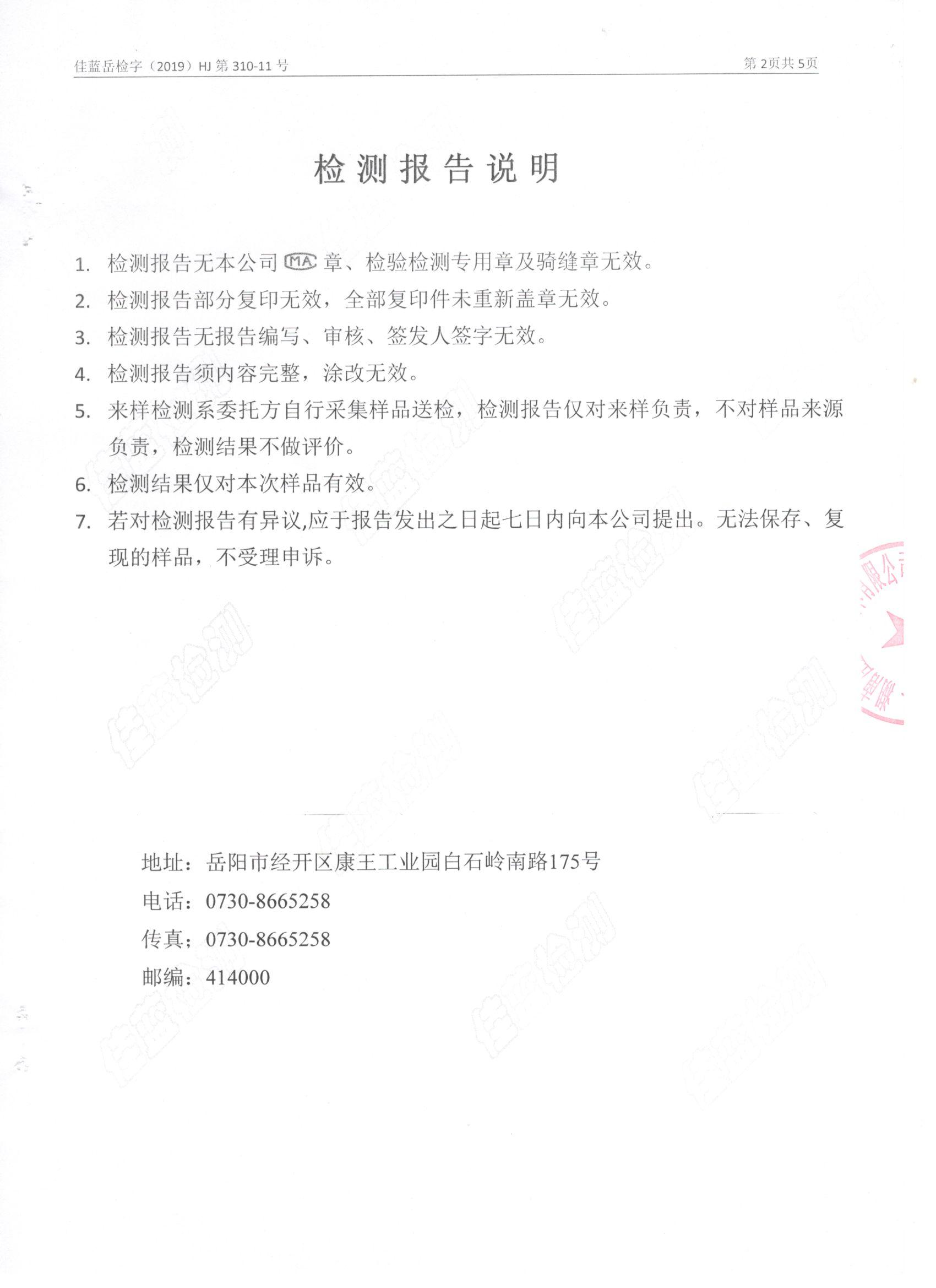 �ò�(�й�)�������ܿƼ��ɷ����޹�˾��վ