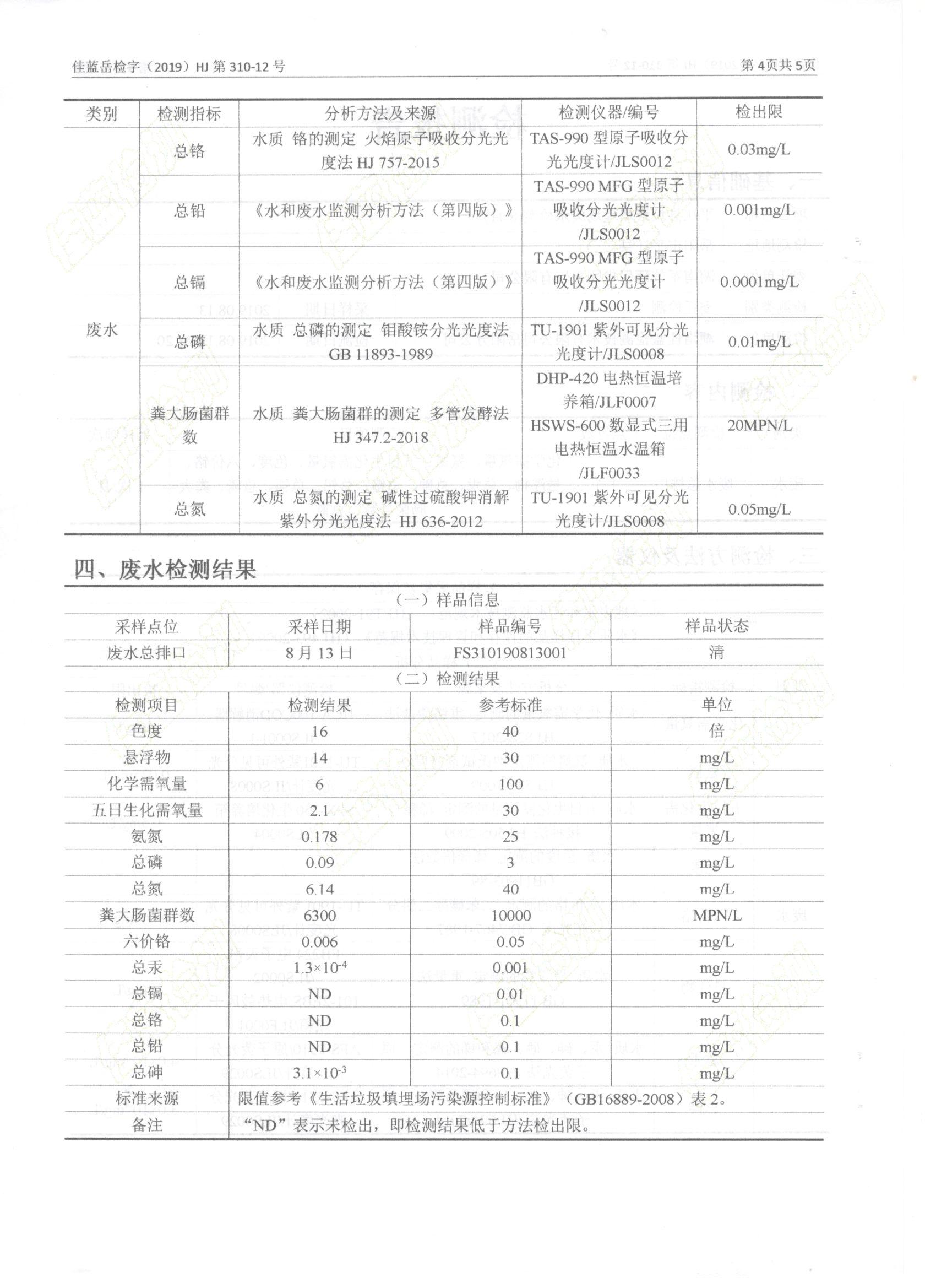 好博(中国)体育智能科技股份有限公司网站