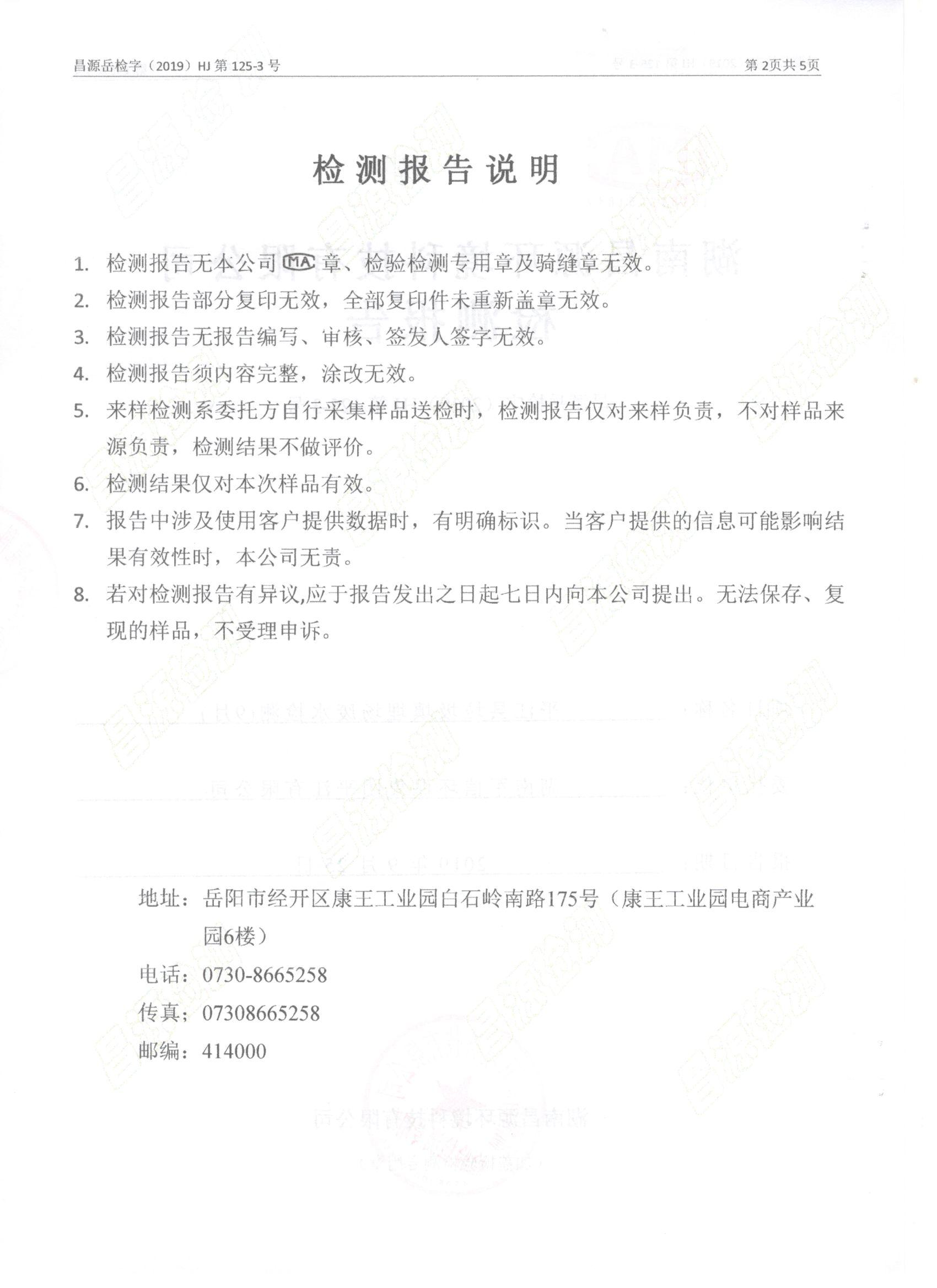 �ò�(�й�)�������ܿƼ��ɷ����޹�˾��վ