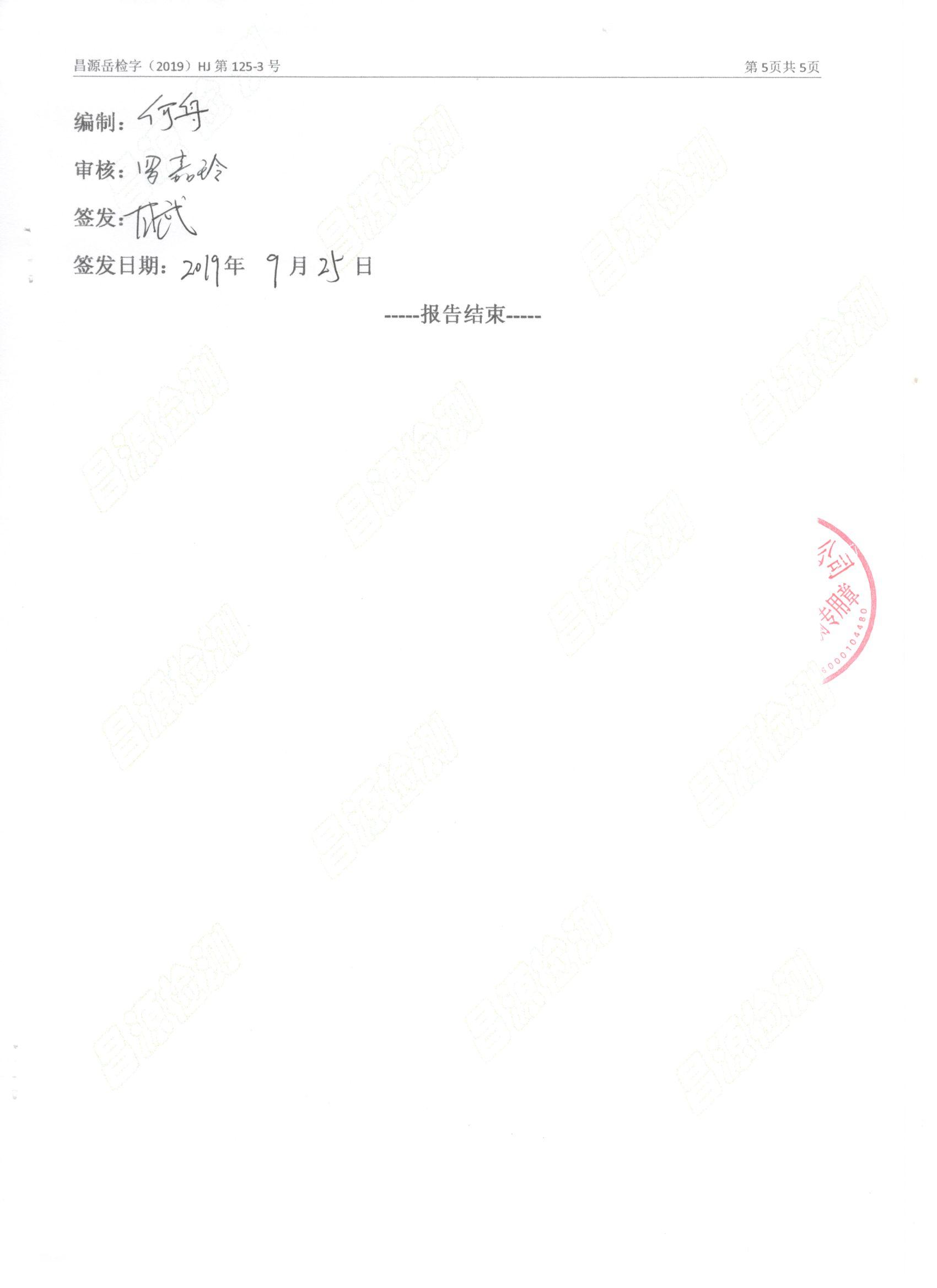 �ò�(�й�)�������ܿƼ��ɷ����޹�˾��վ