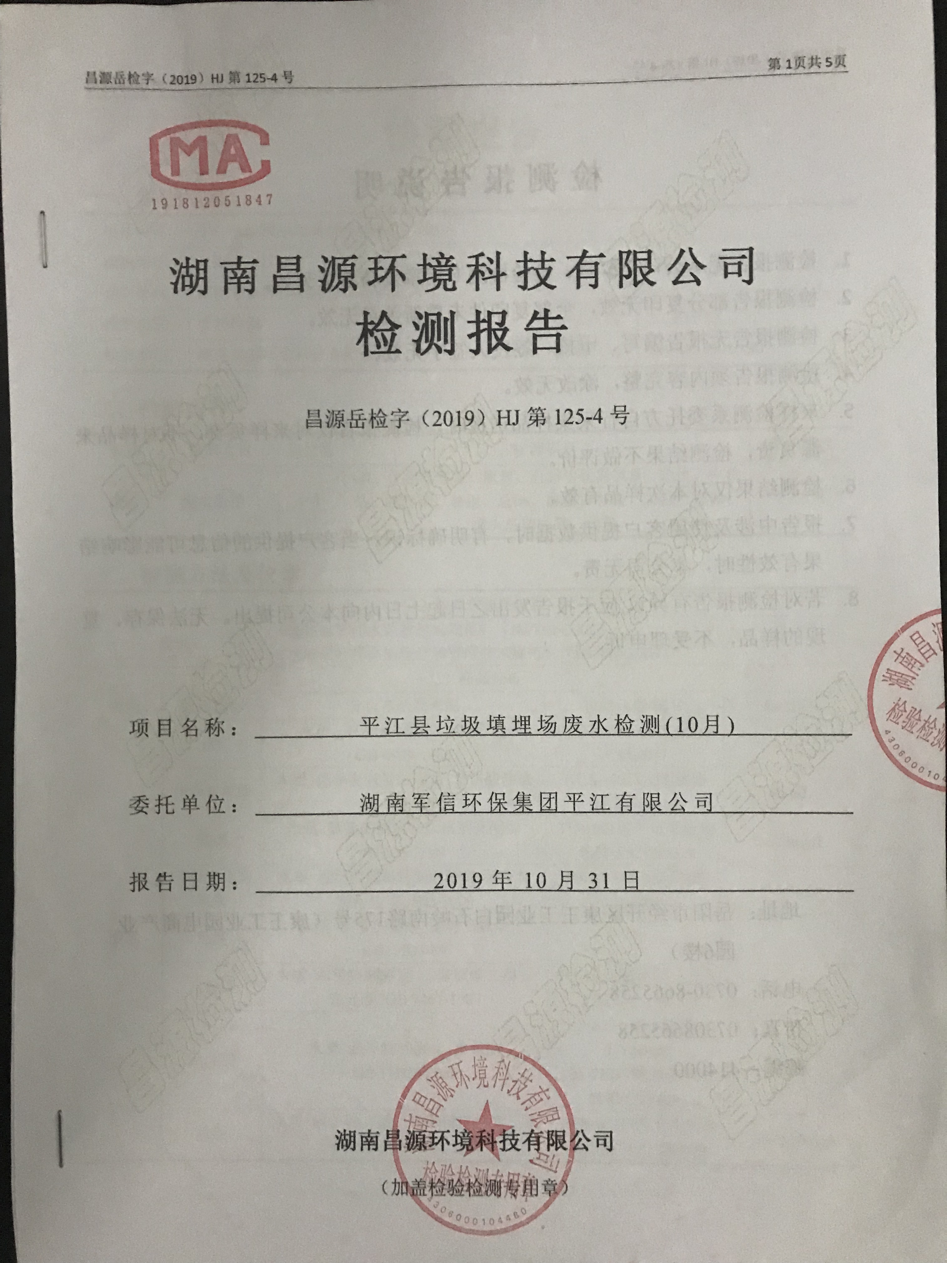 �ò�(�й�)�������ܿƼ��ɷ����޹�˾��վ