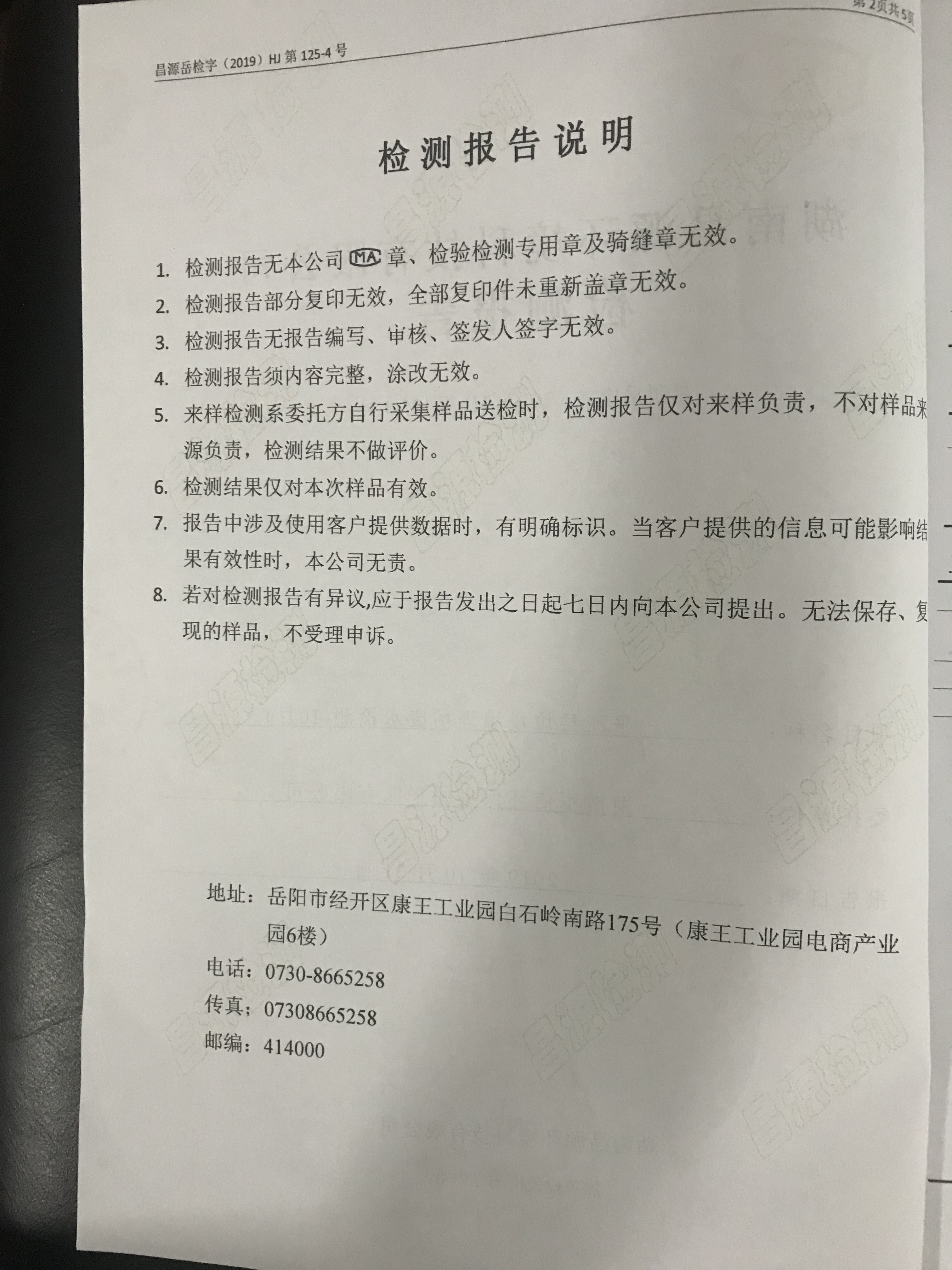 �ò�(�й�)�������ܿƼ��ɷ����޹�˾��վ