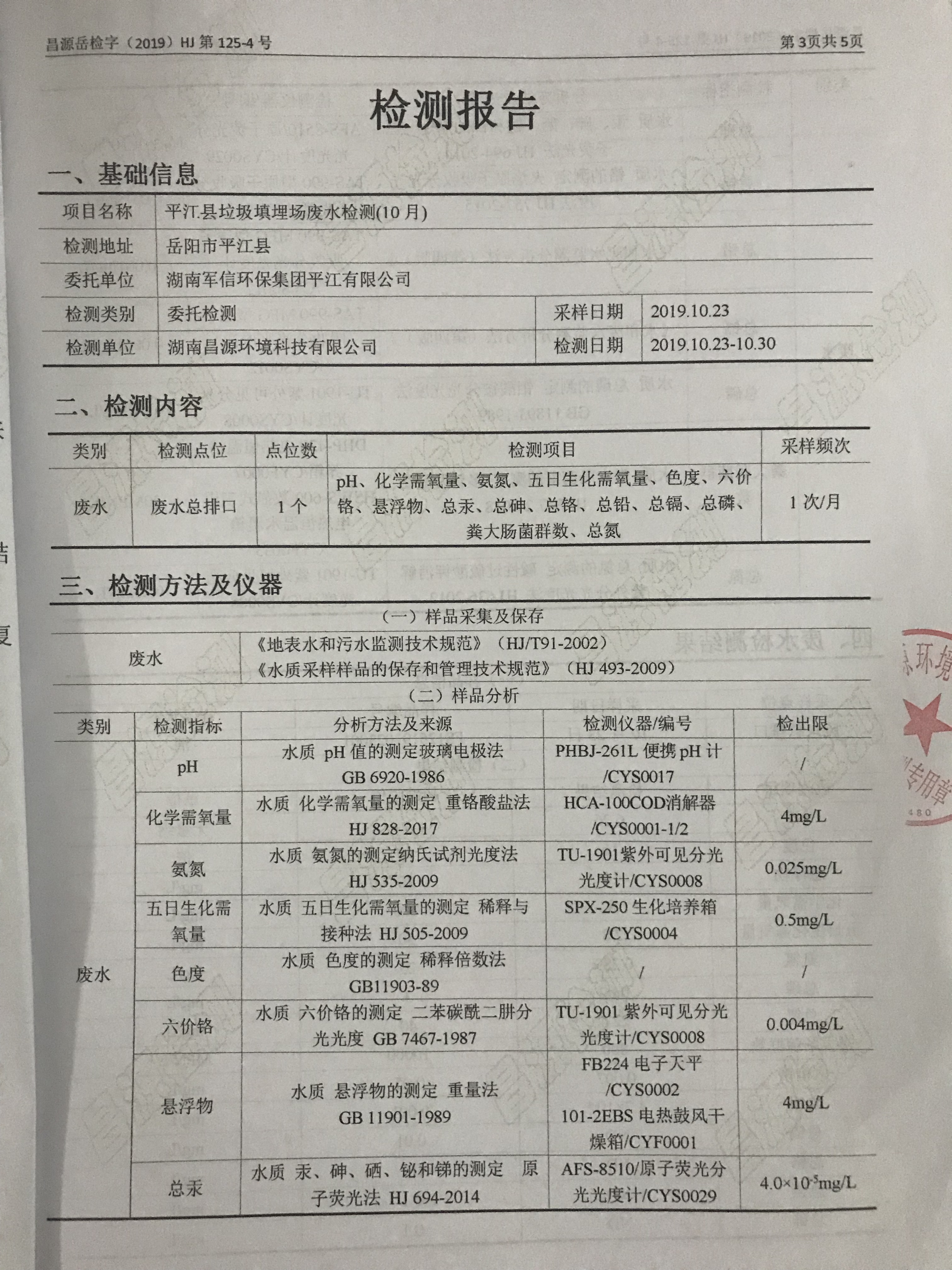 �ò�(�й�)�������ܿƼ��ɷ����޹�˾��վ