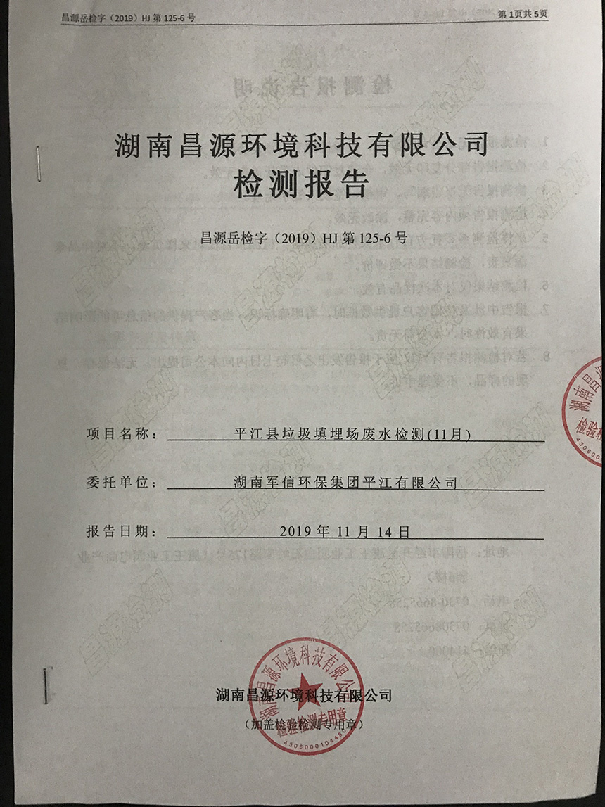 �ò�(�й�)�������ܿƼ��ɷ����޹�˾��վ