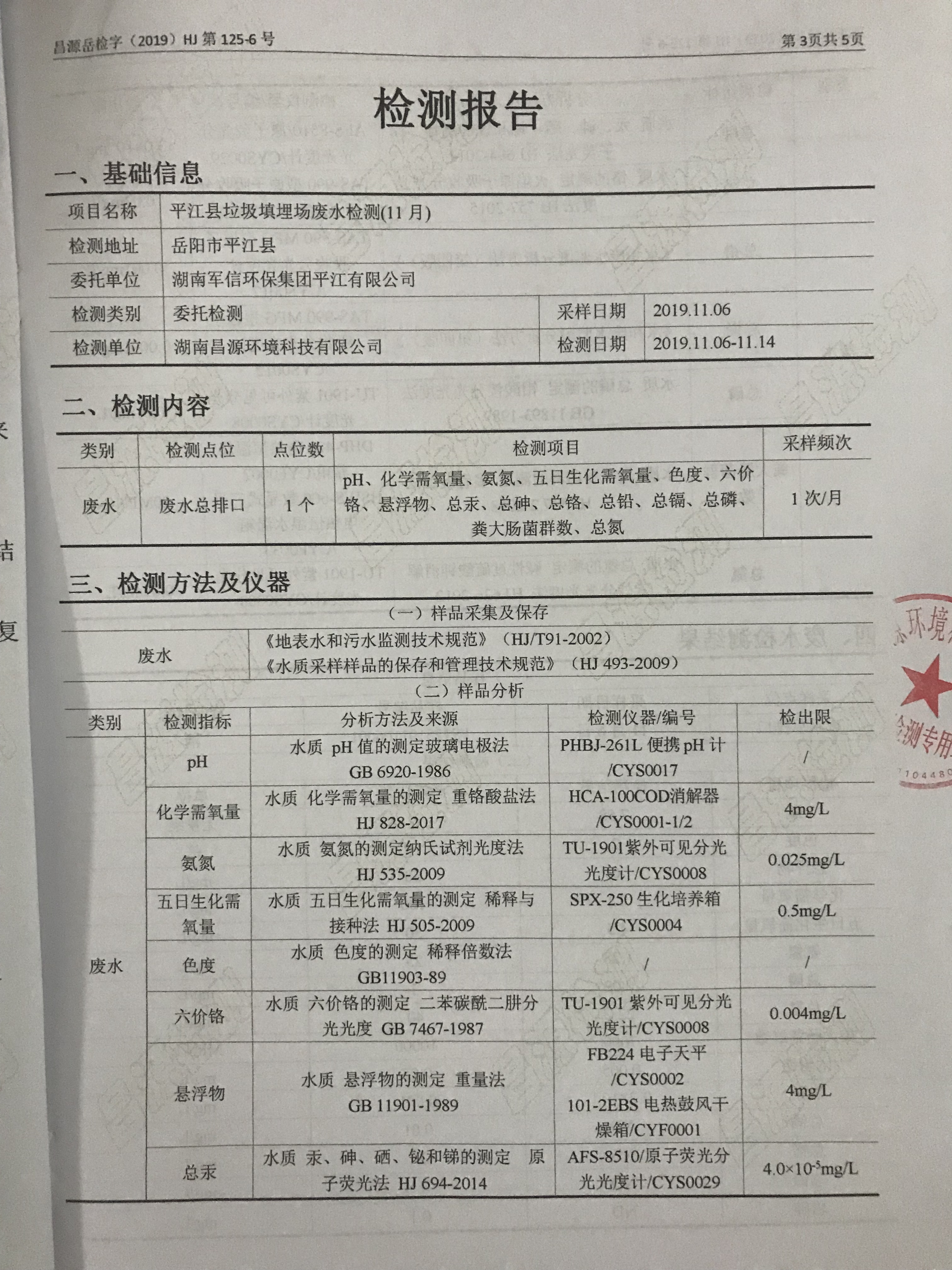 �ò�(�й�)�������ܿƼ��ɷ����޹�˾��վ