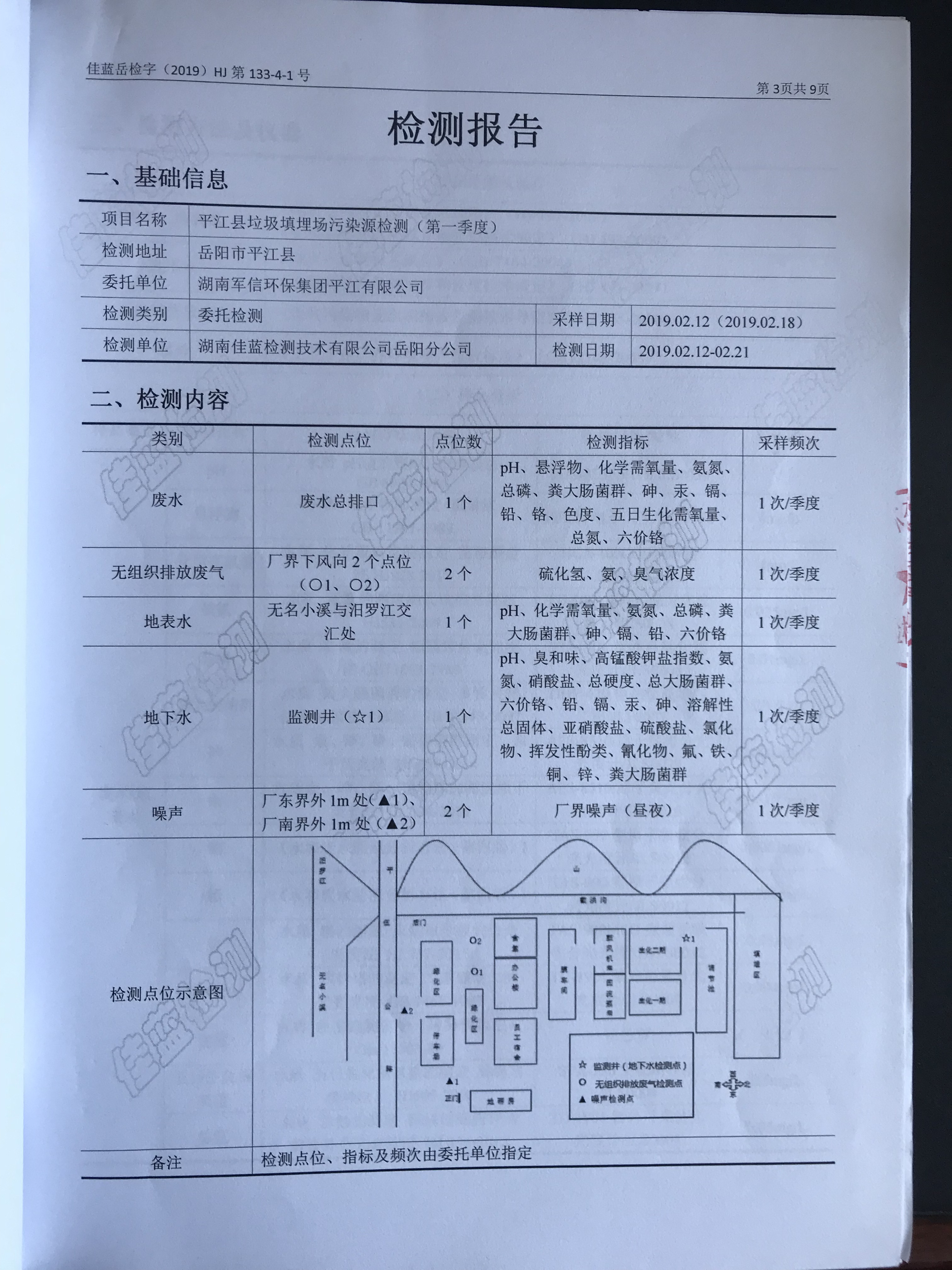 �ò�(�й�)�������ܿƼ��ɷ����޹�˾��վ