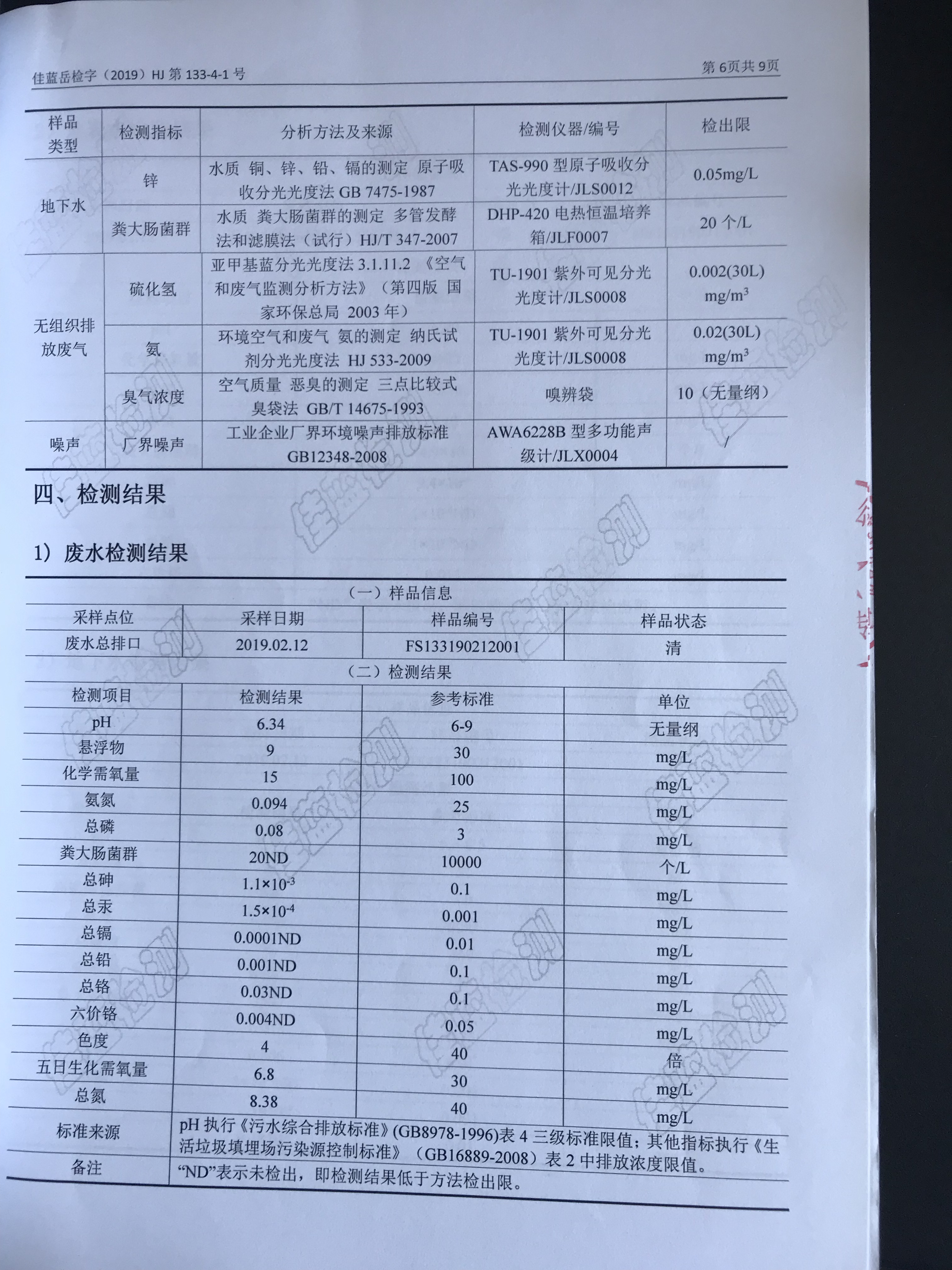 �ò�(�й�)�������ܿƼ��ɷ����޹�˾��վ