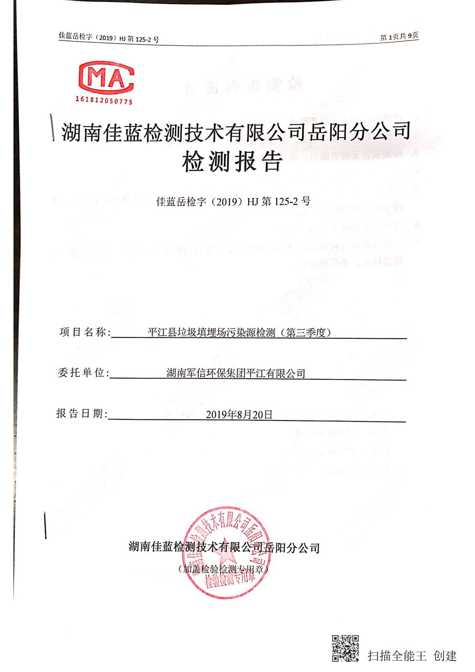 �ò�(�й�)�������ܿƼ��ɷ����޹�˾��վ