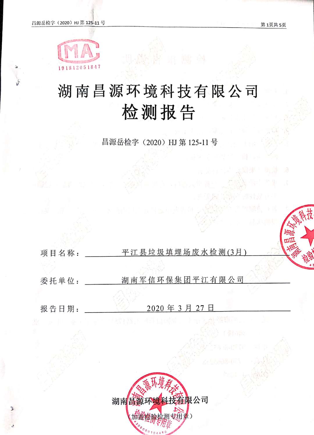 �ò�(�й�)�������ܿƼ��ɷ����޹�˾��վ