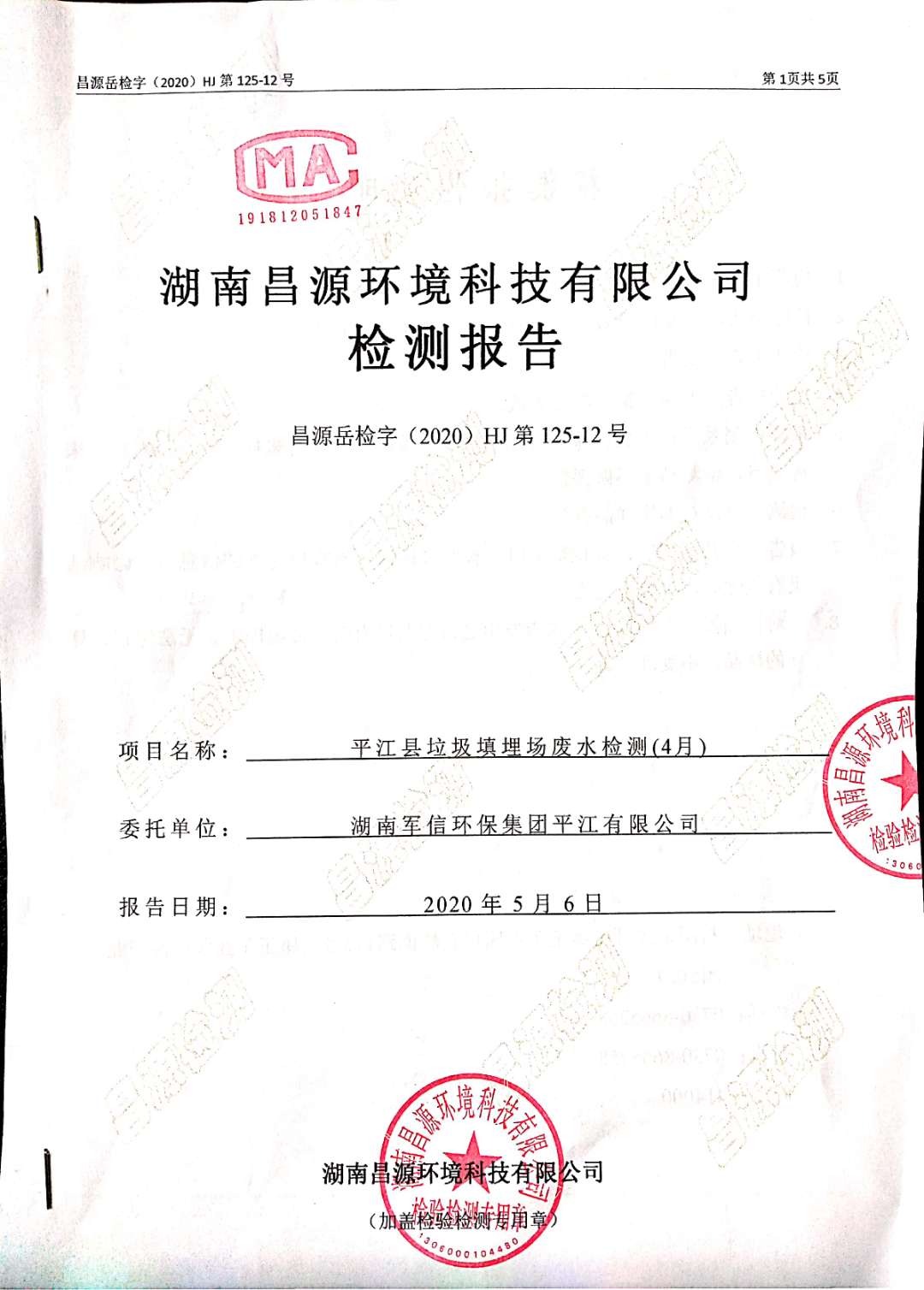 �ò�(�й�)�������ܿƼ��ɷ����޹�˾��վ