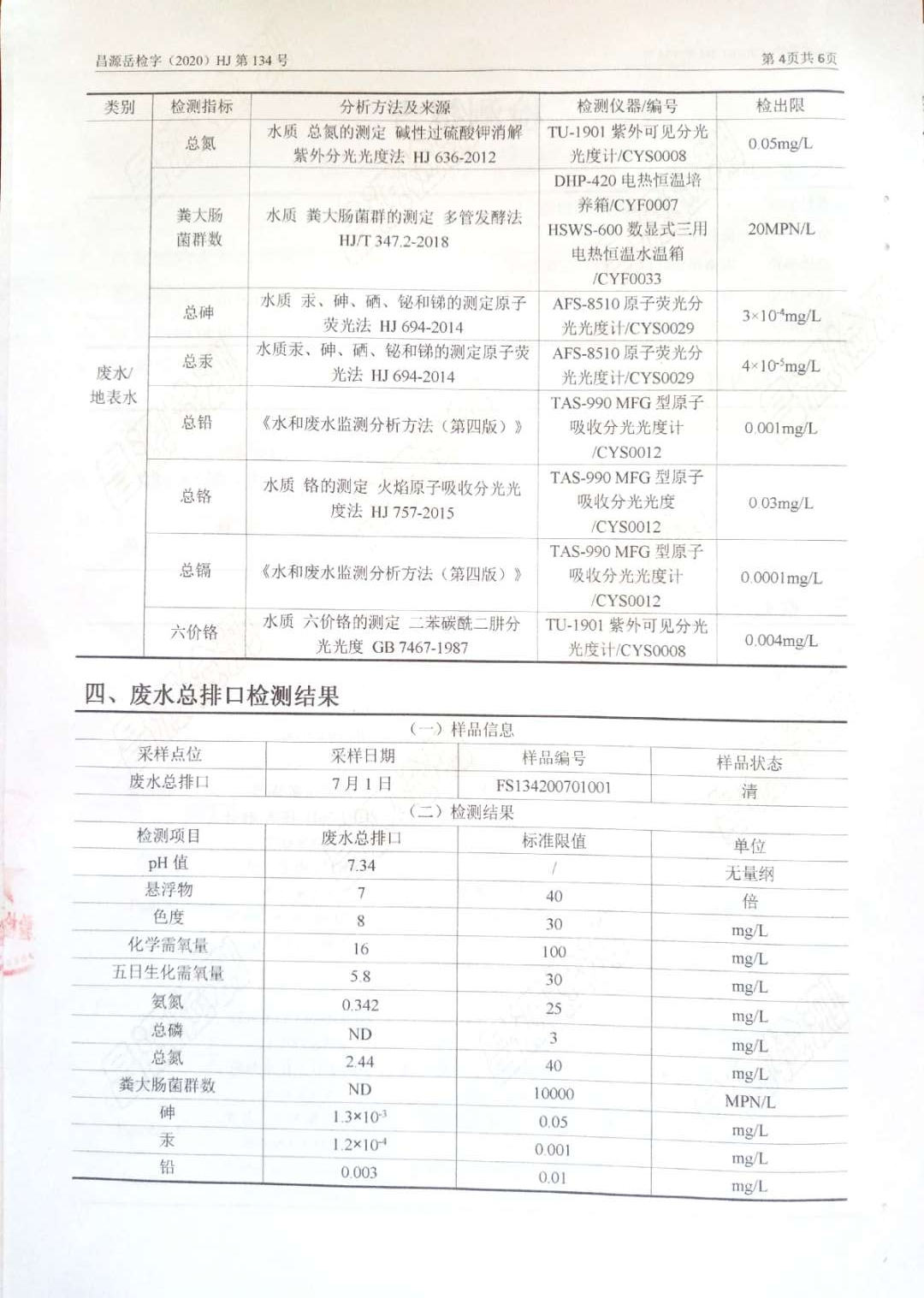 �ò�(�й�)�������ܿƼ��ɷ����޹�˾��վ