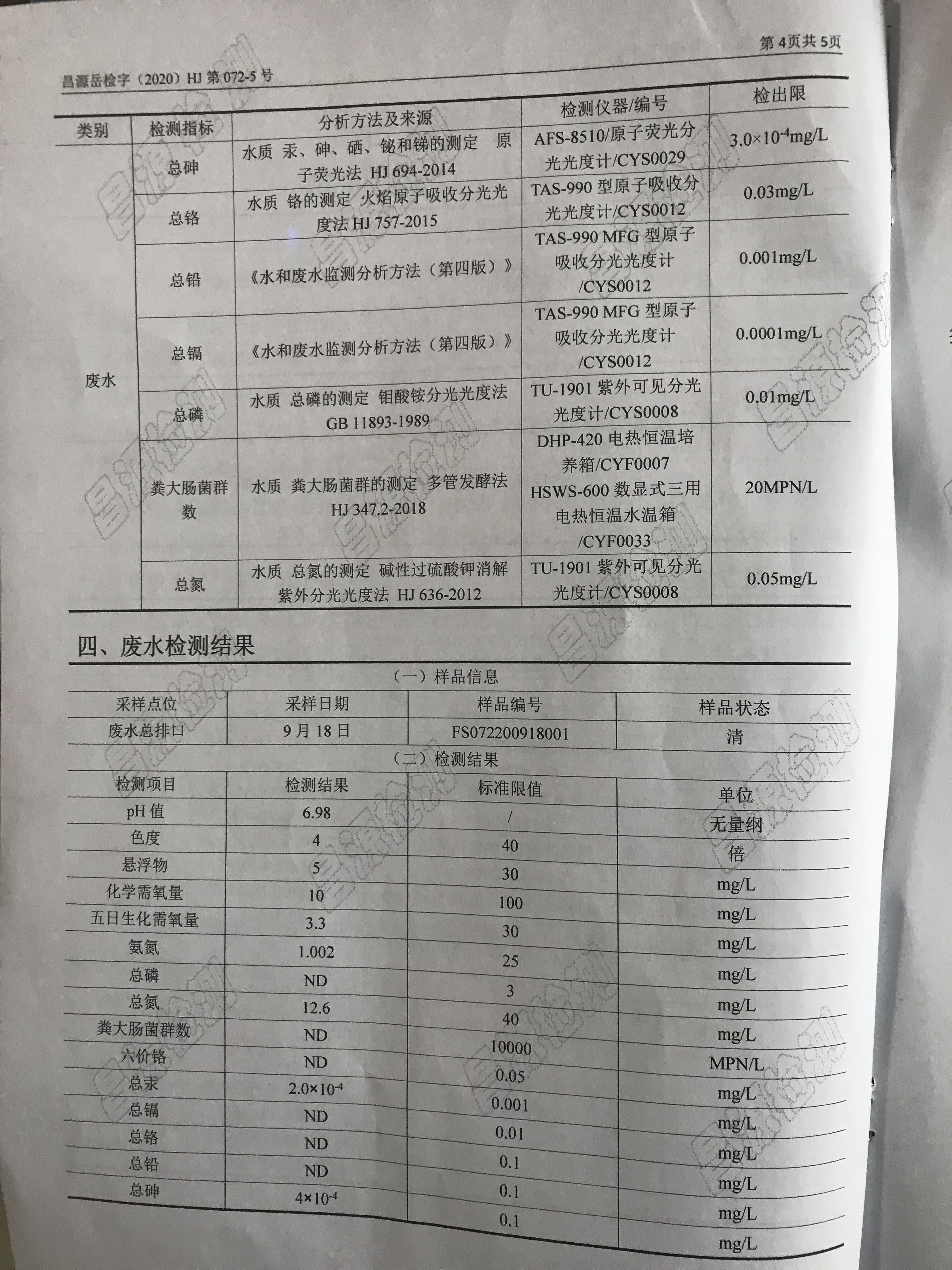 �ò�(�й�)�������ܿƼ��ɷ����޹�˾��վ