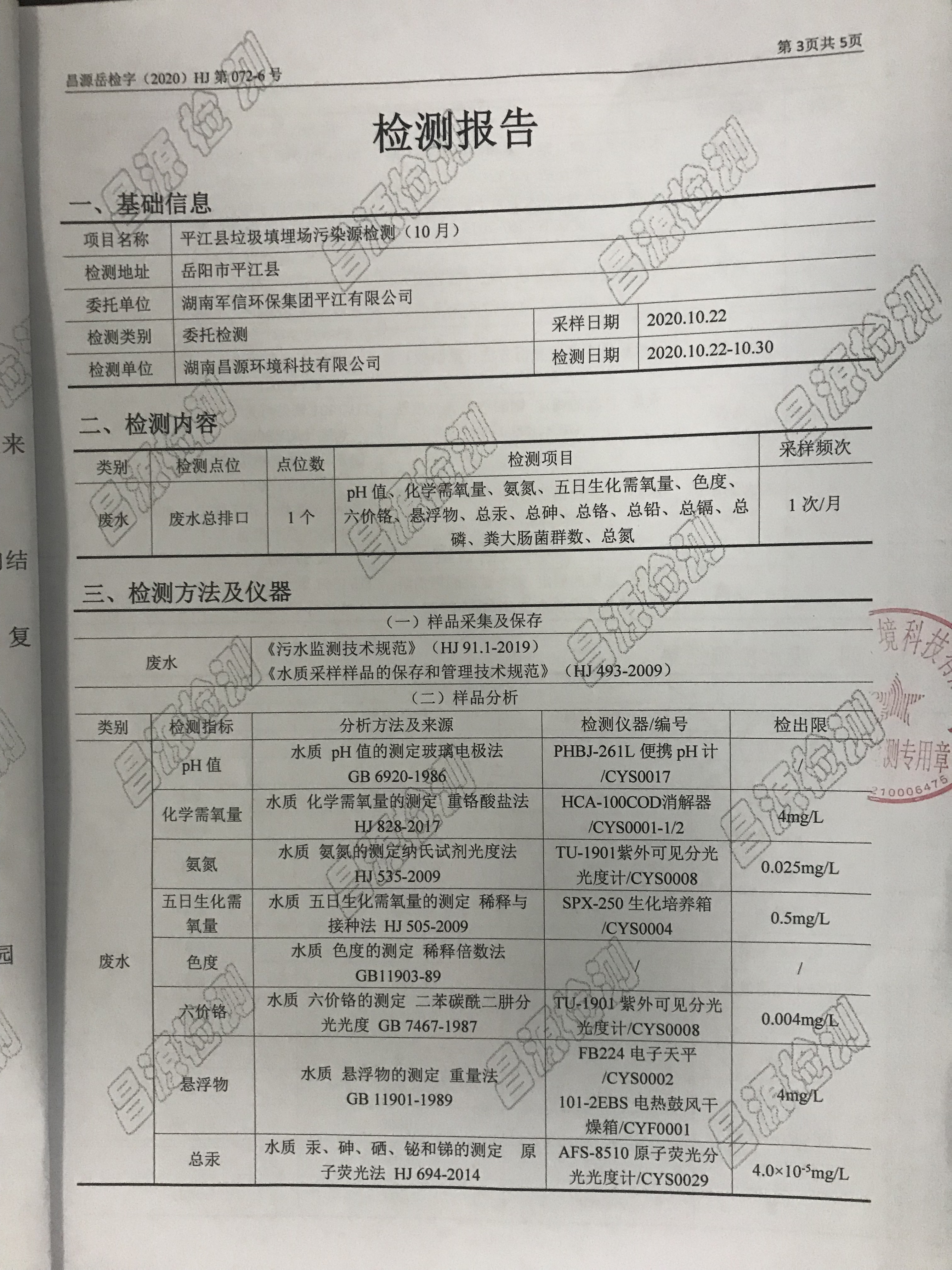 好博(中国)体育智能科技股份有限公司网站