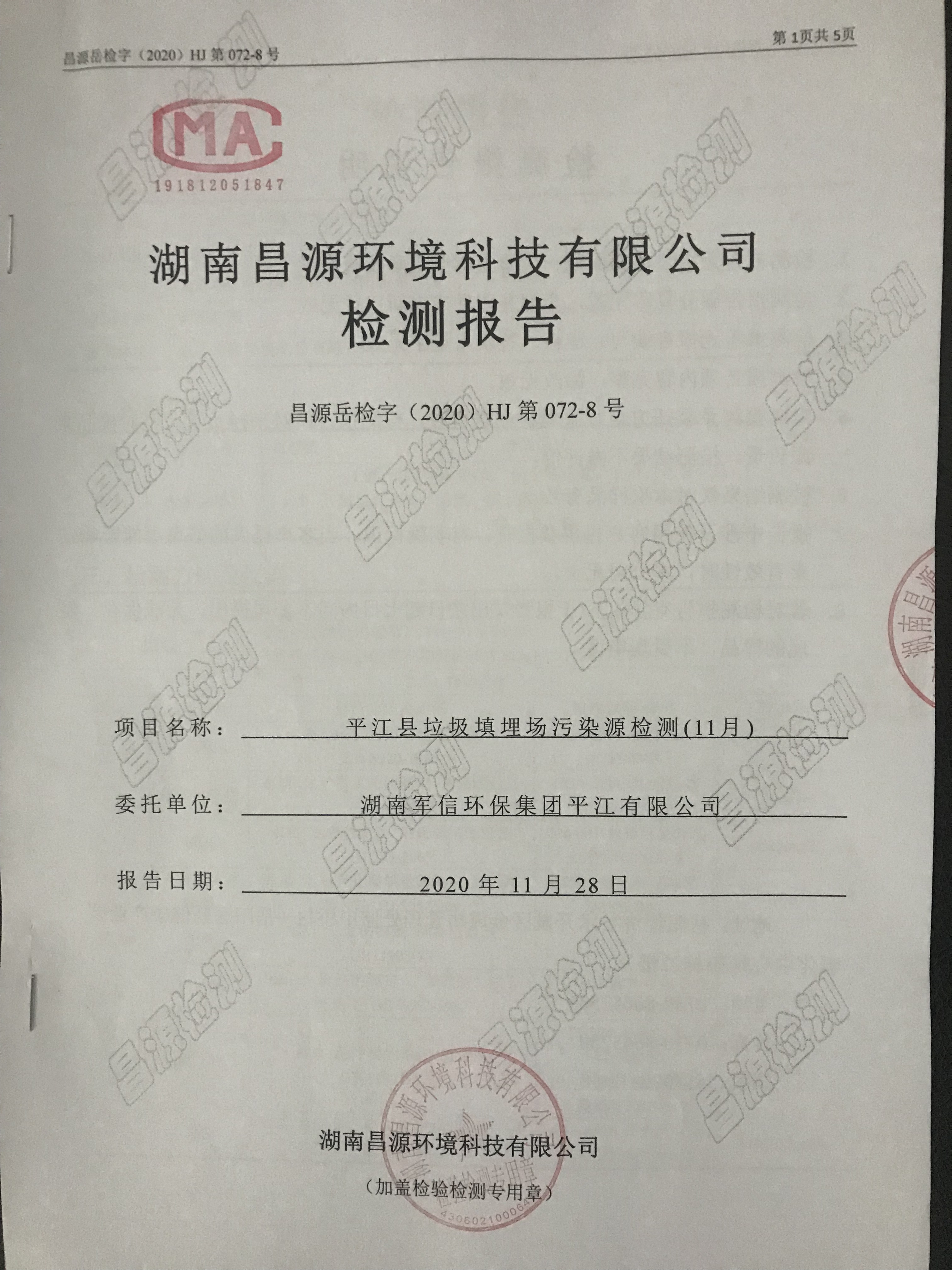 �ò�(�й�)�������ܿƼ��ɷ����޹�˾��վ