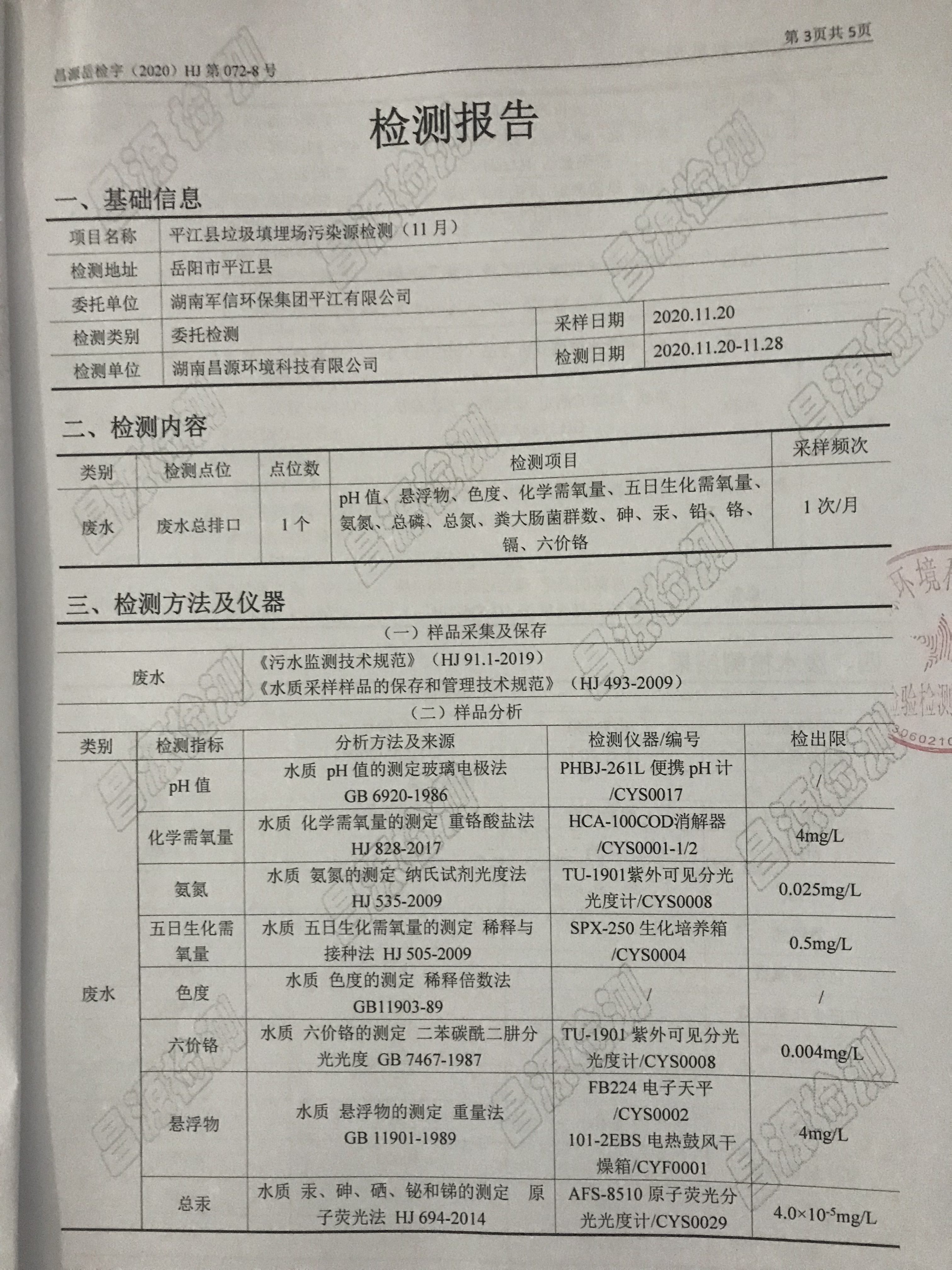 �ò�(�й�)�������ܿƼ��ɷ����޹�˾��վ