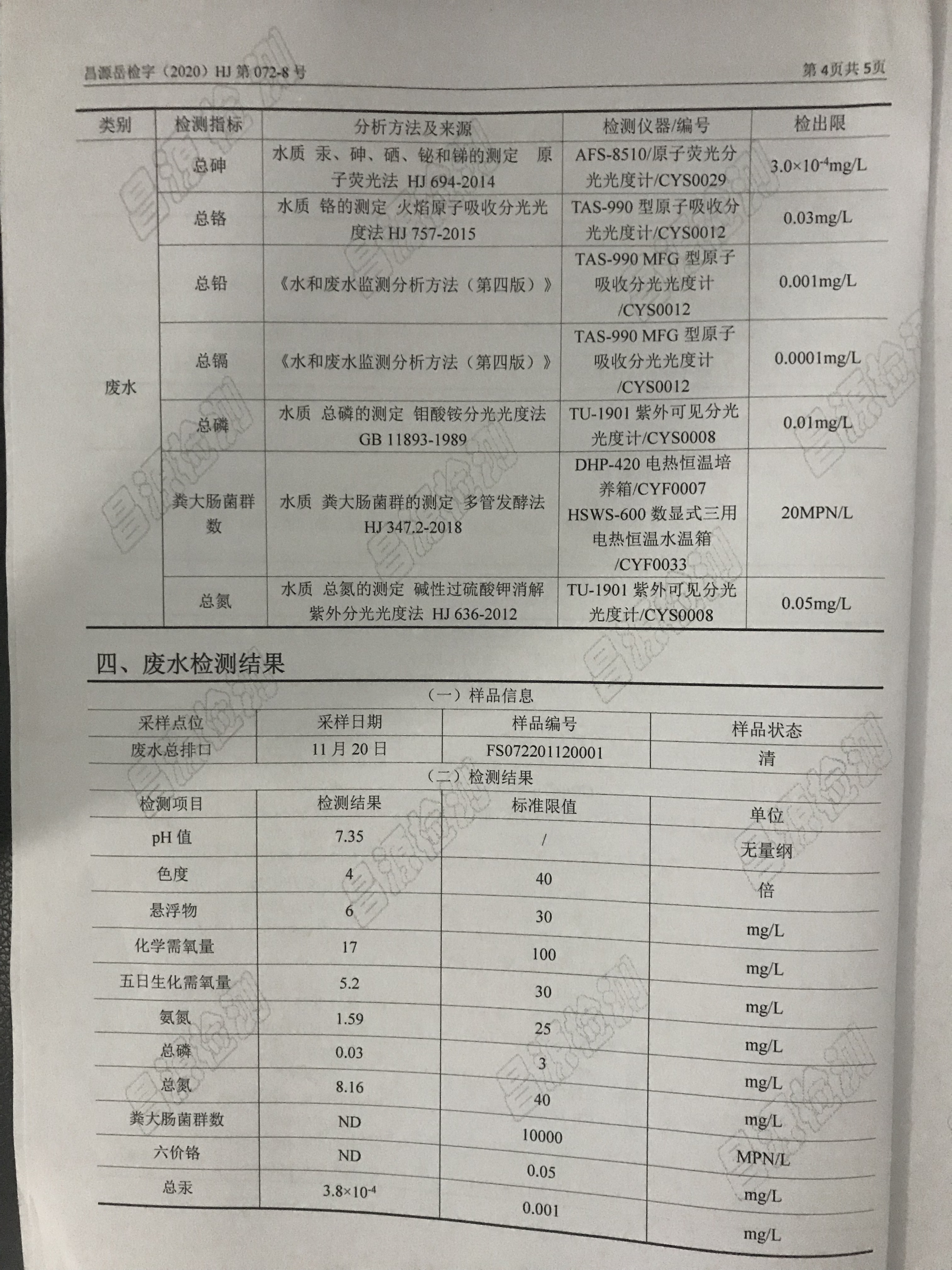 �ò�(�й�)�������ܿƼ��ɷ����޹�˾��վ