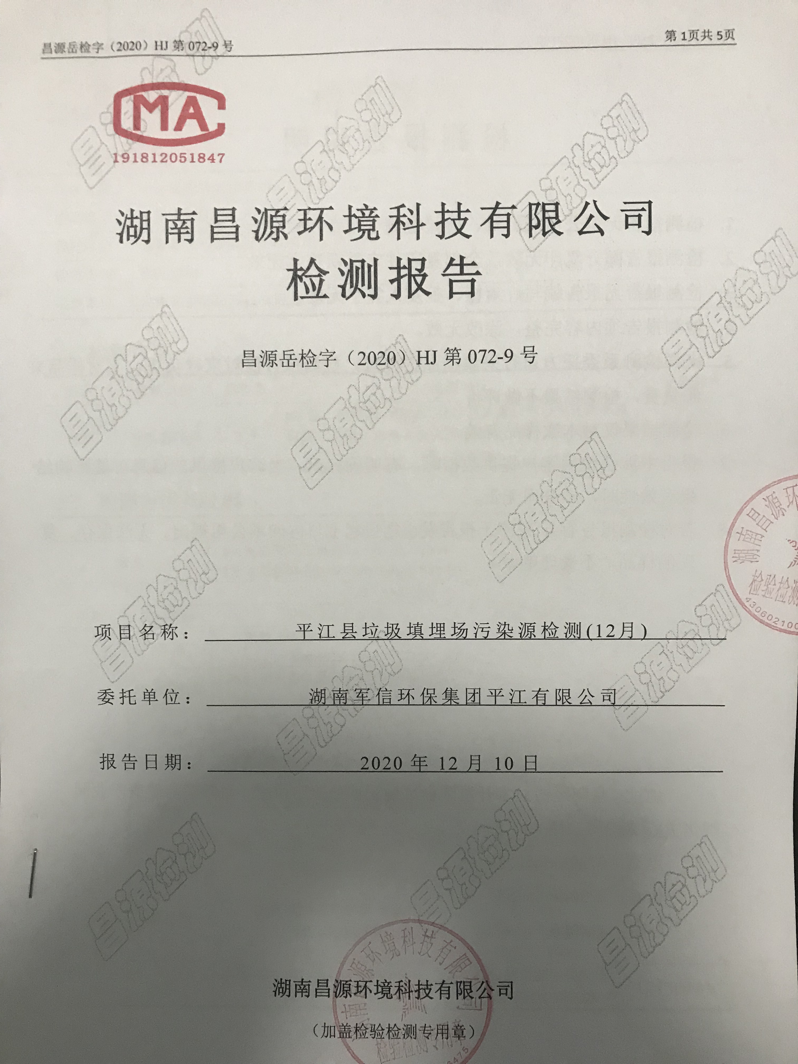 好博(中国)体育智能科技股份有限公司网站