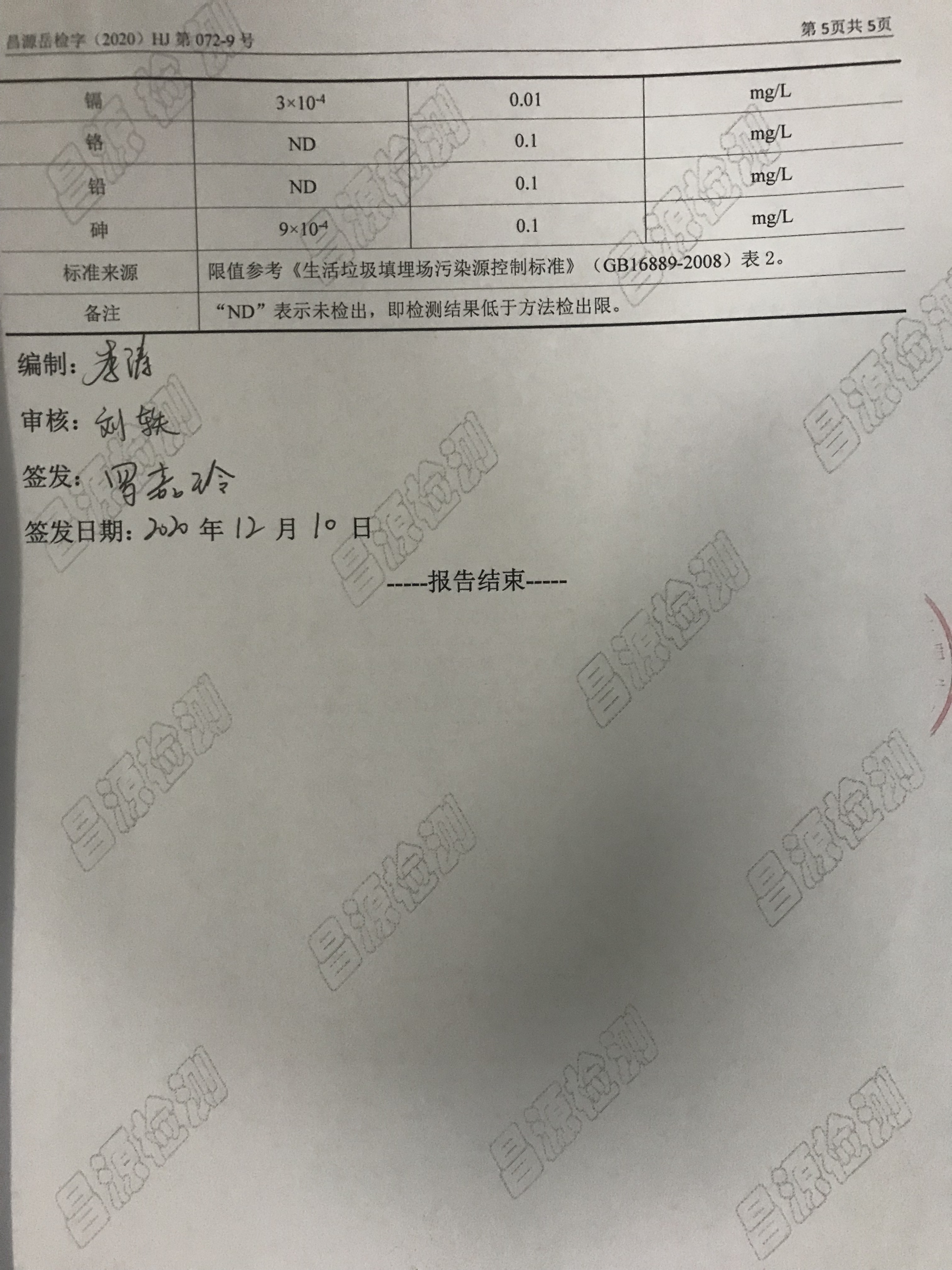 �ò�(�й�)�������ܿƼ��ɷ����޹�˾��վ