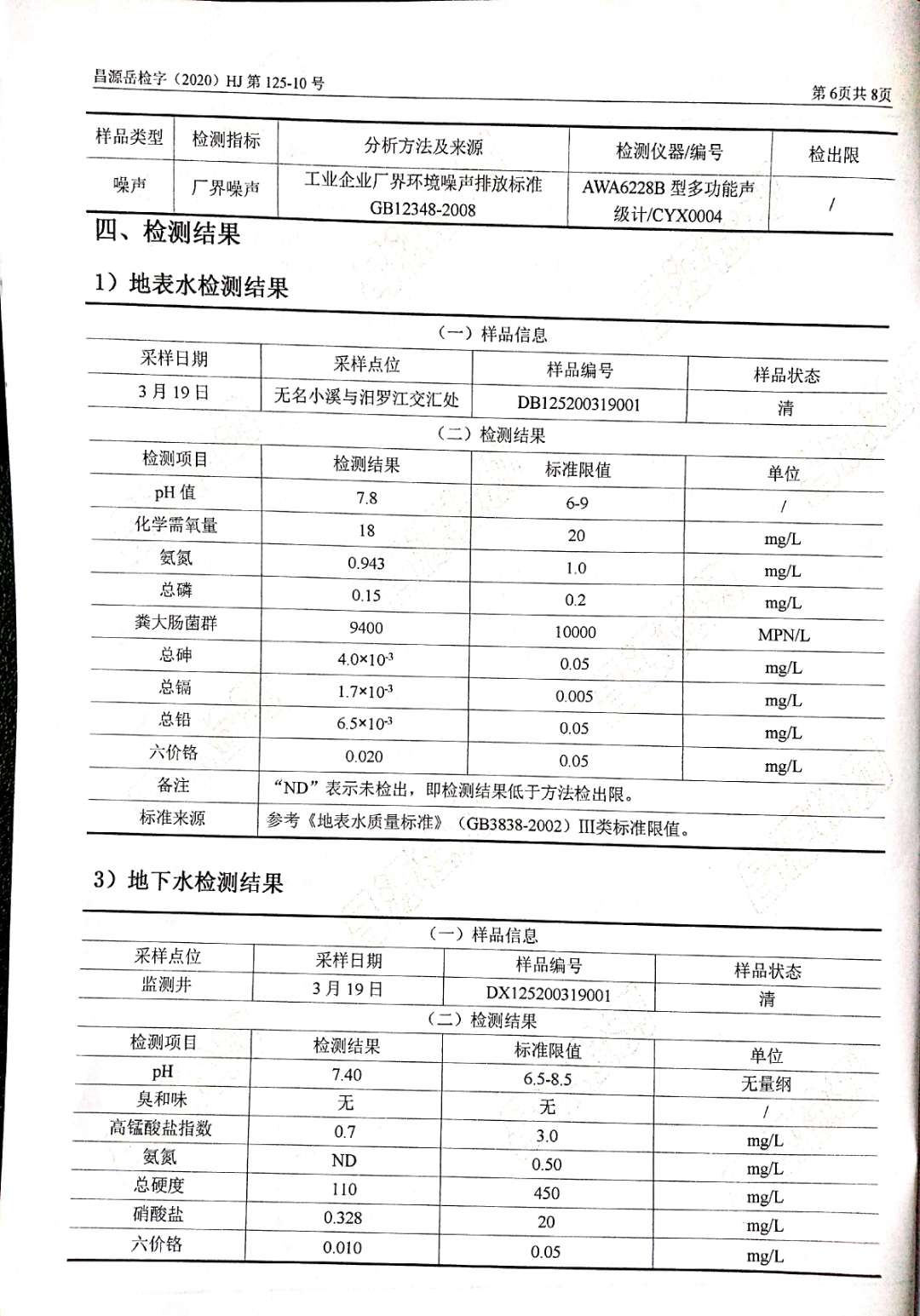 好博(中国)体育智能科技股份有限公司网站