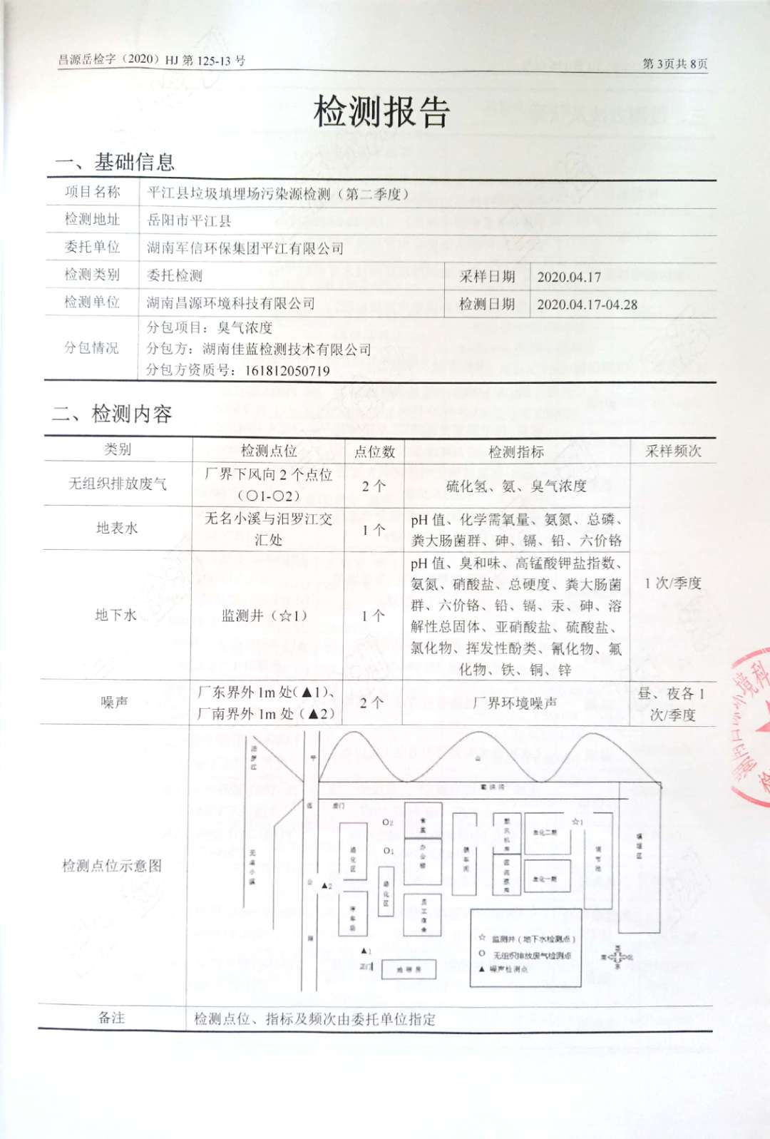 �ò�(�й�)�������ܿƼ��ɷ����޹�˾��վ